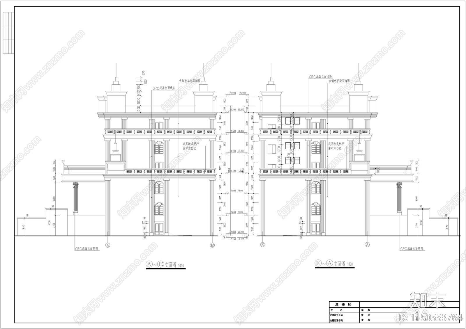 马边县行政机构办公楼建筑cad施工图下载【ID:1150553764】