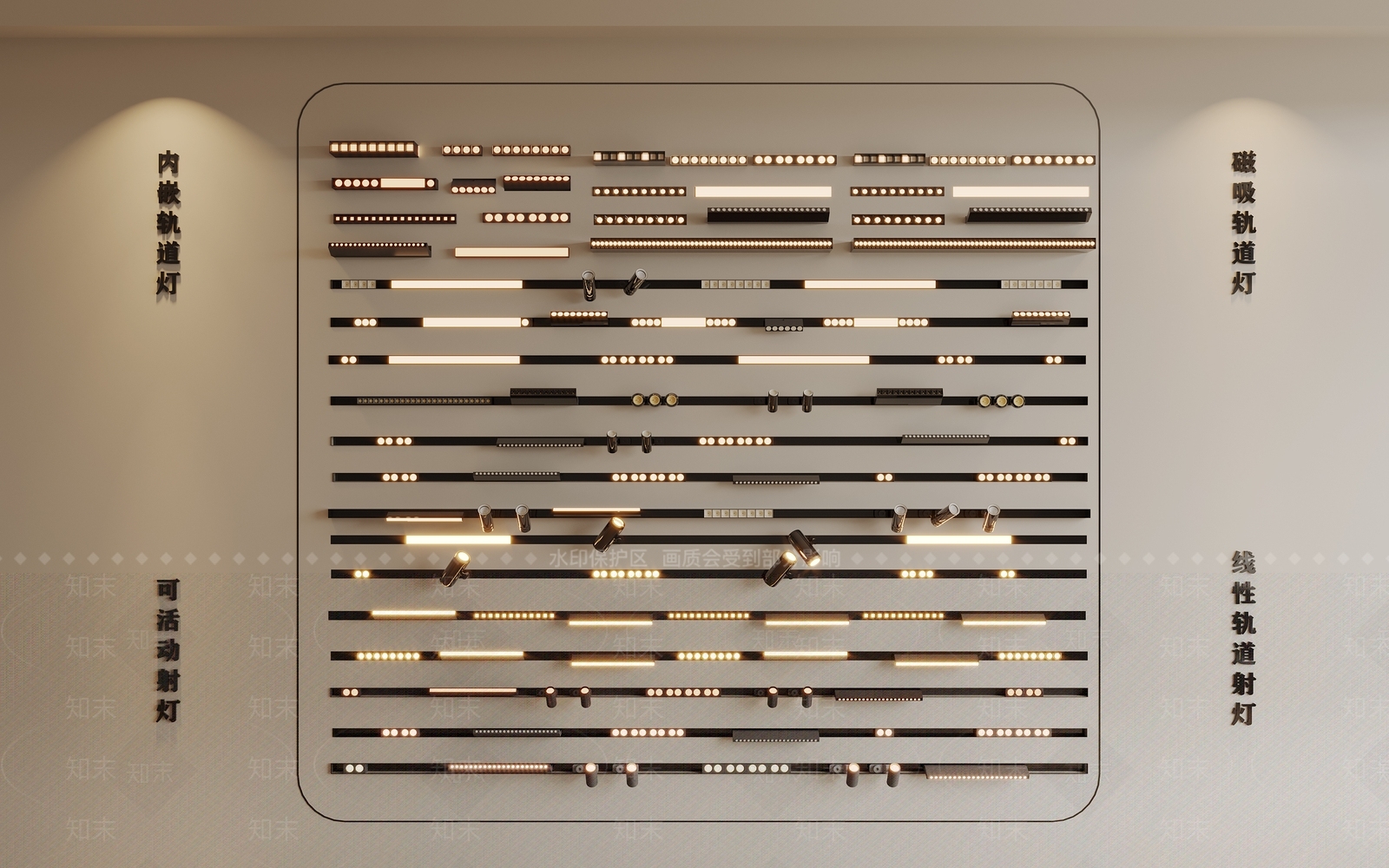 现代磁吸轨道灯3D模型下载【ID:1150555587】