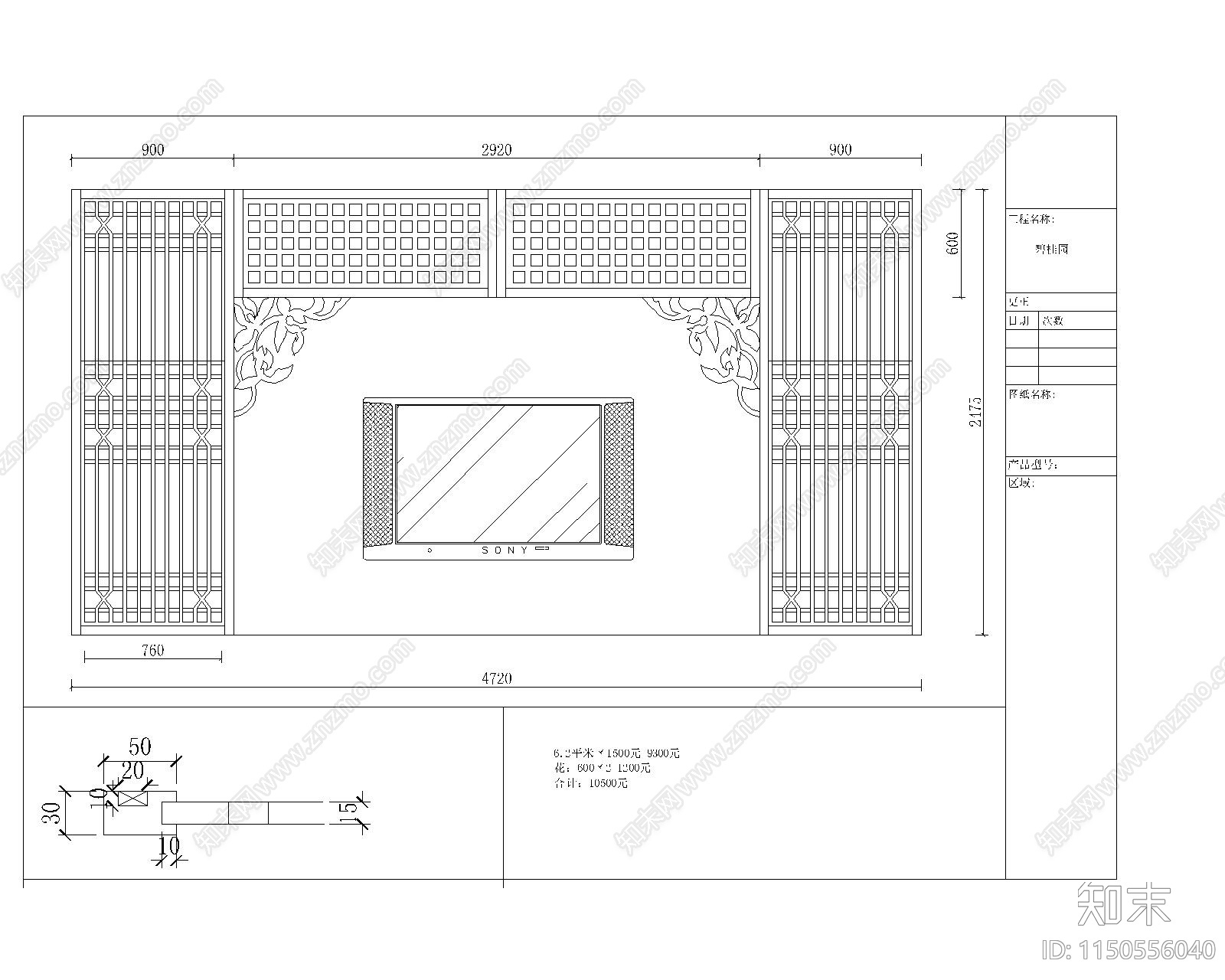 碧桂中式平层全屋定制室内cad施工图下载【ID:1150556040】