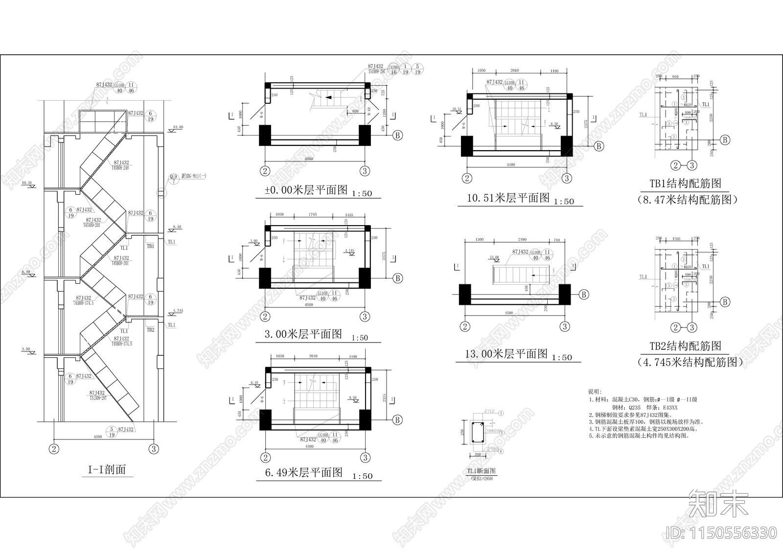 集中供热站建筑cad施工图下载【ID:1150556330】