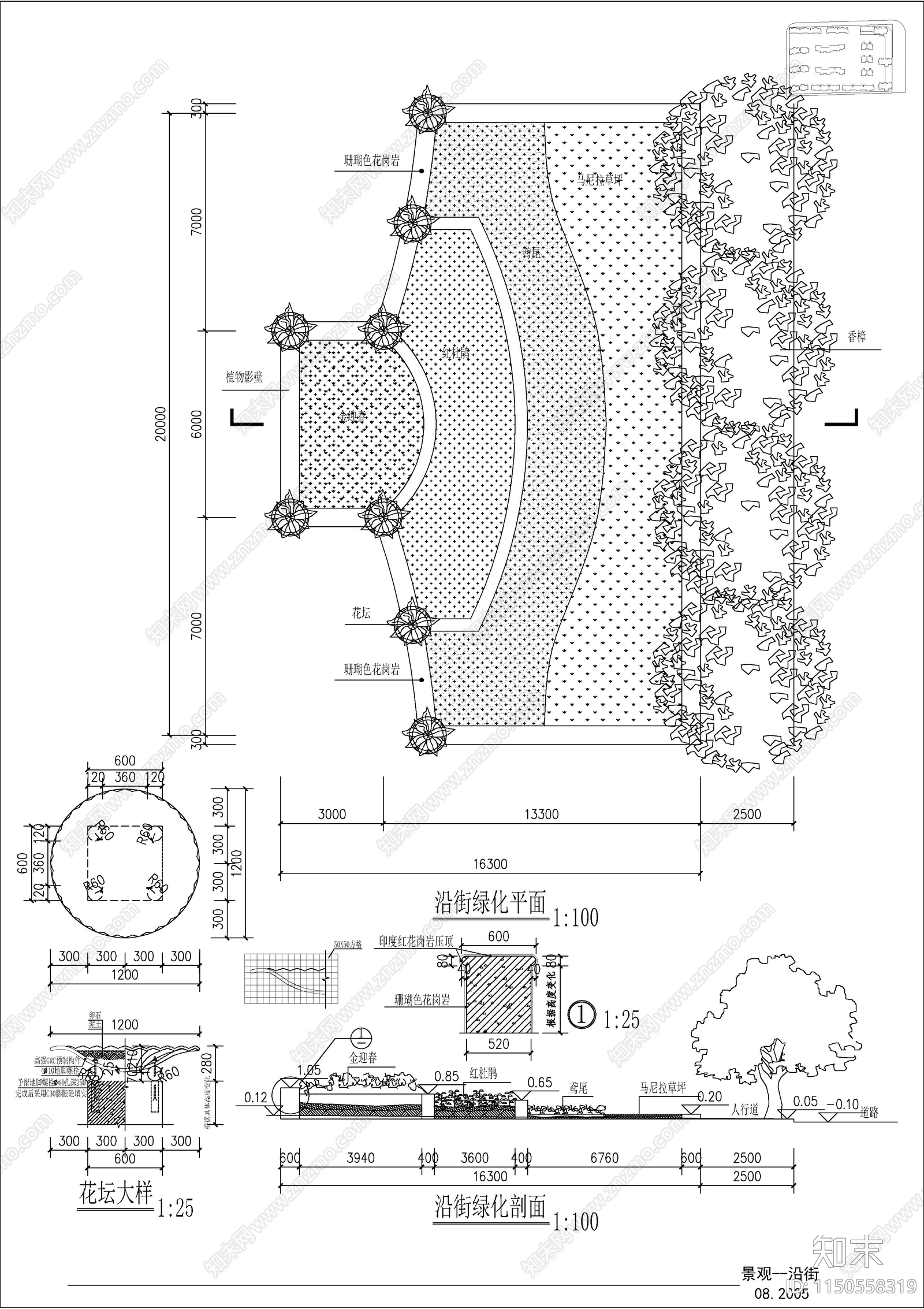 住宅小区景观cad施工图下载【ID:1150558319】