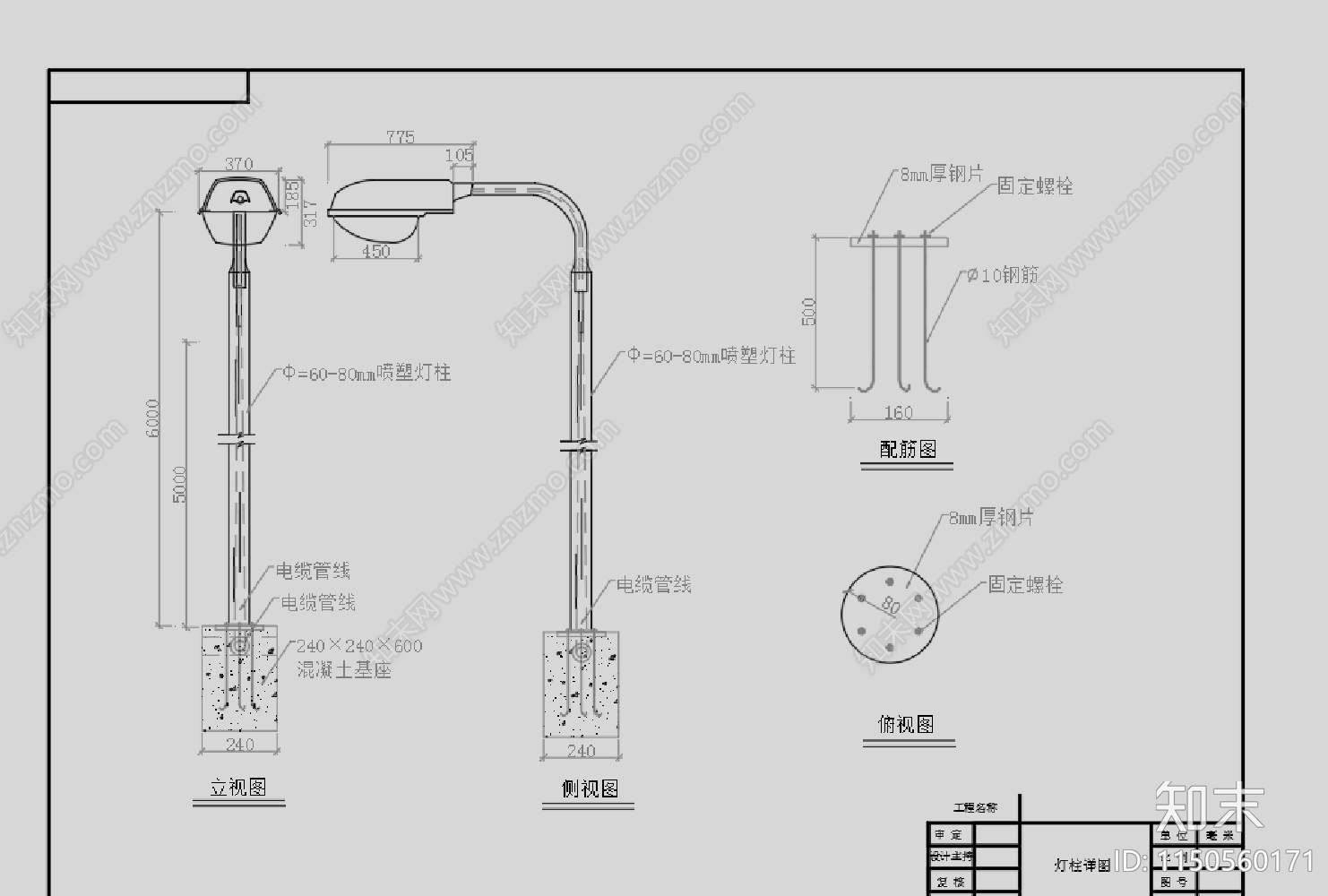 室内运动场地大样cad施工图下载【ID:1150560171】