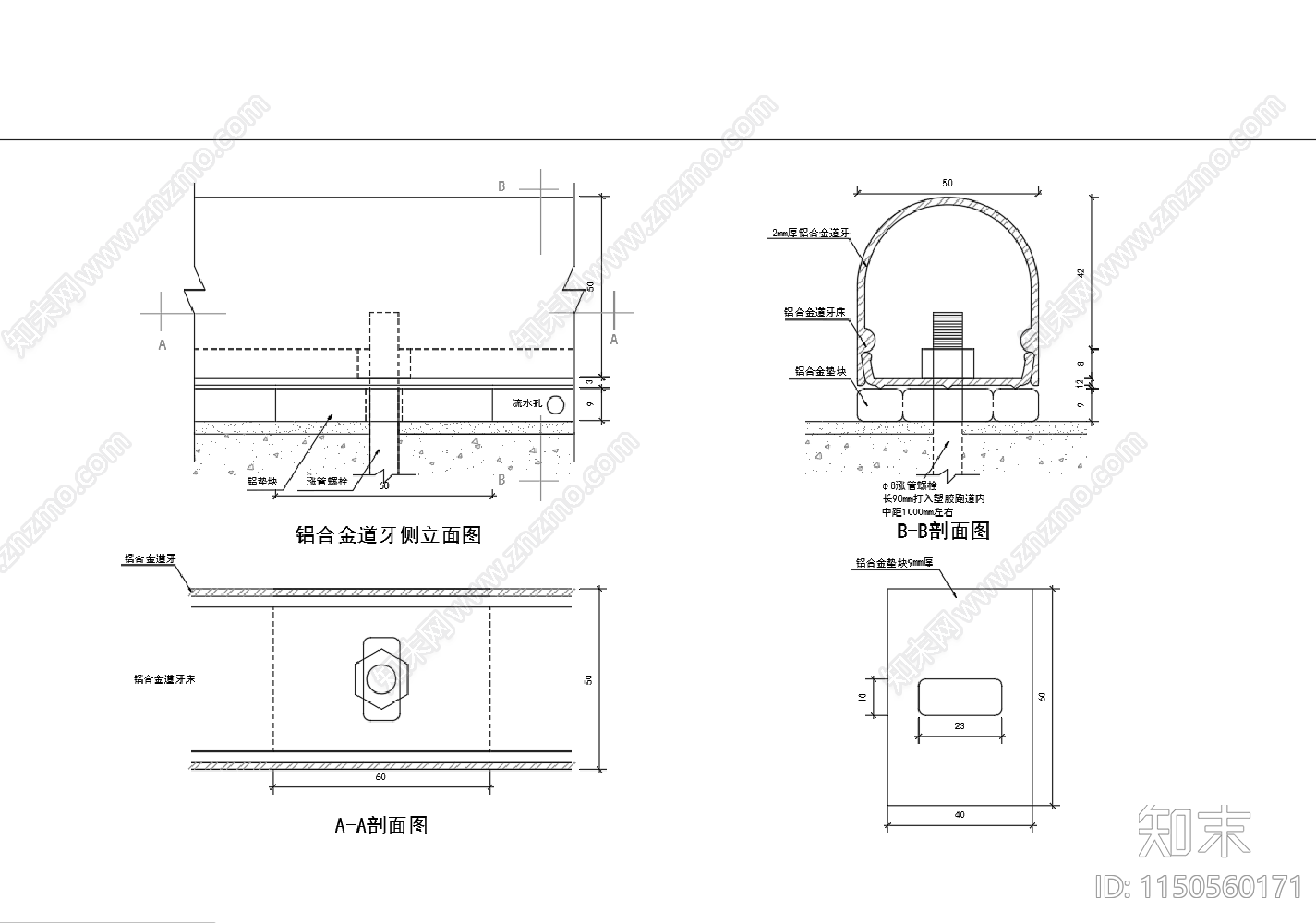 室内运动场地大样cad施工图下载【ID:1150560171】