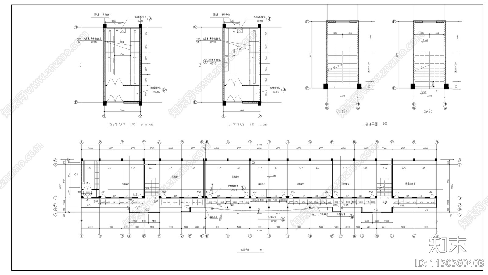 广西南宁中学教学楼建筑cad施工图下载【ID:1150560403】