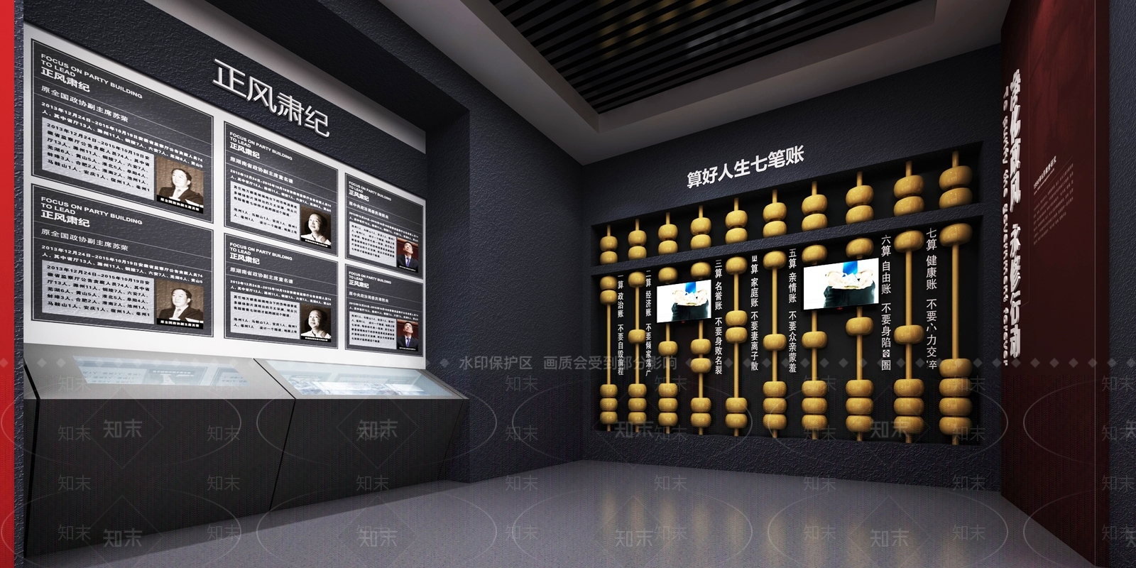 现代党建展厅SU模型下载【ID:1150561076】