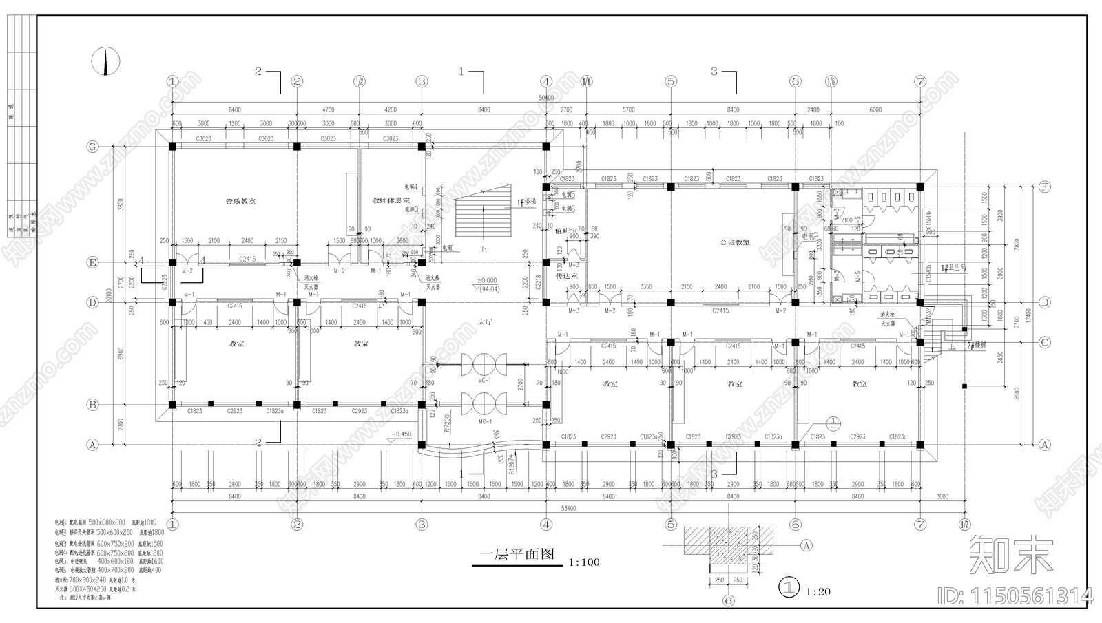 小学教学楼建筑cad施工图下载【ID:1150561314】