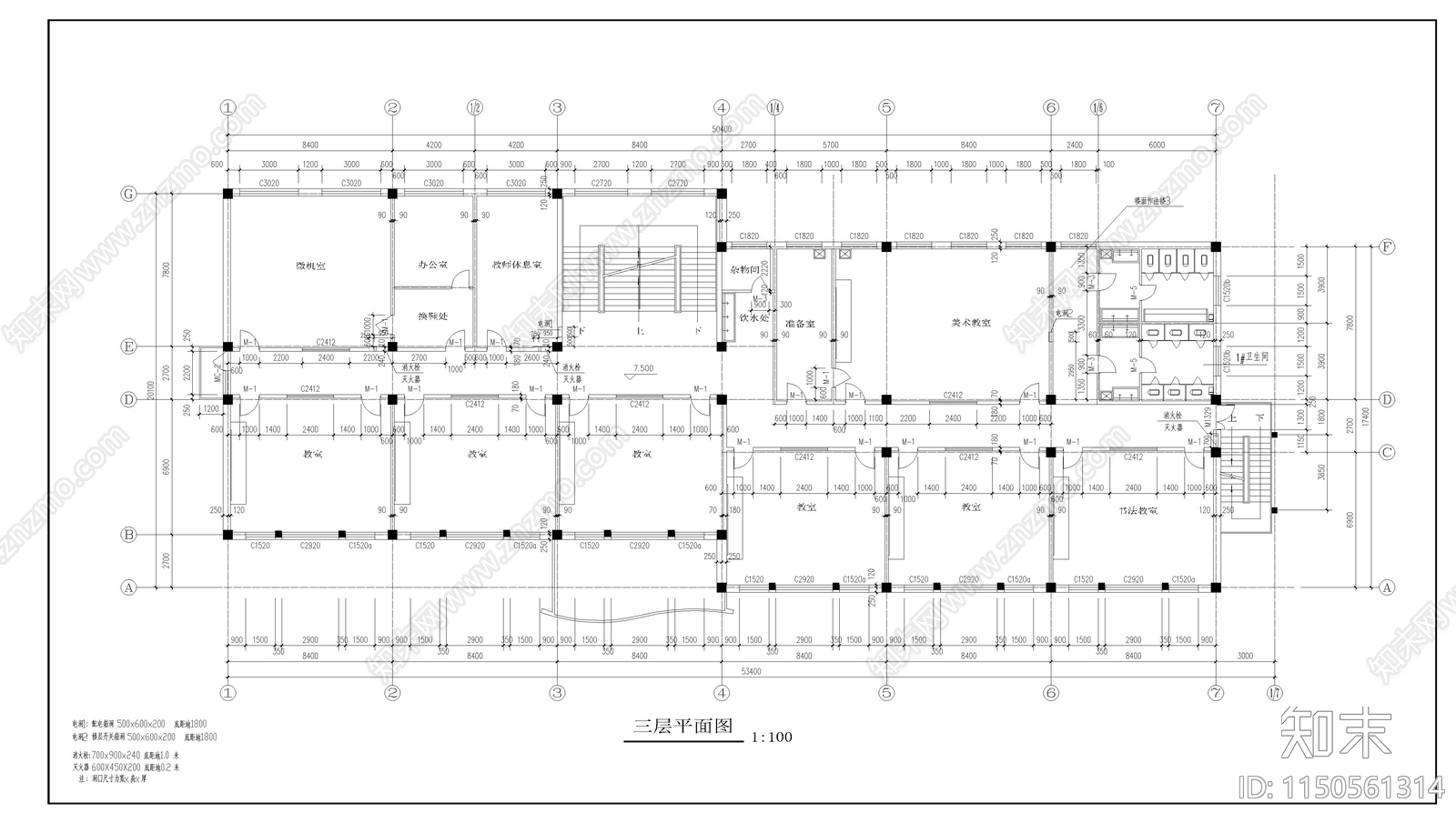 小学教学楼建筑cad施工图下载【ID:1150561314】
