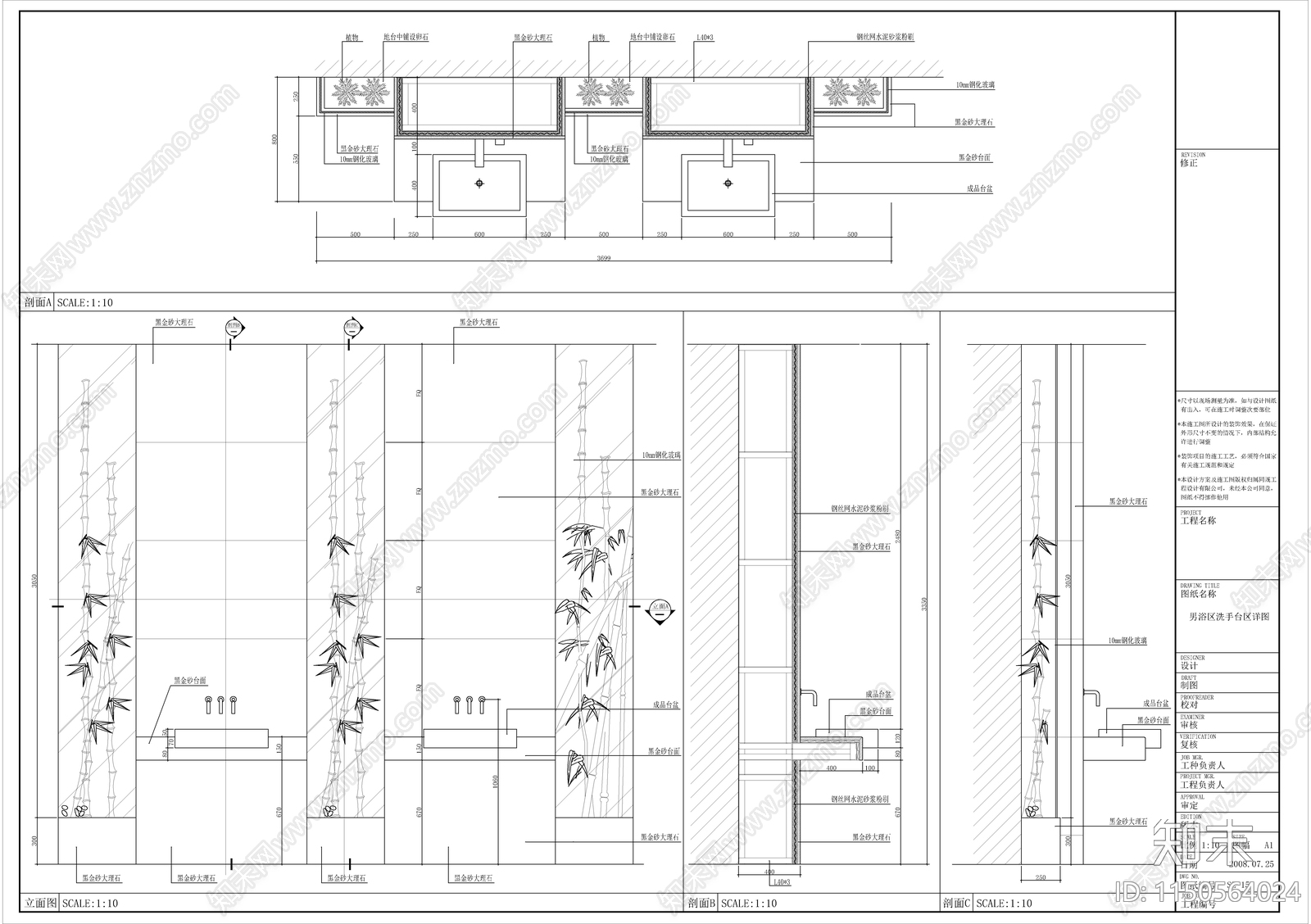 酒店桑拿室内cad施工图下载【ID:1150564024】