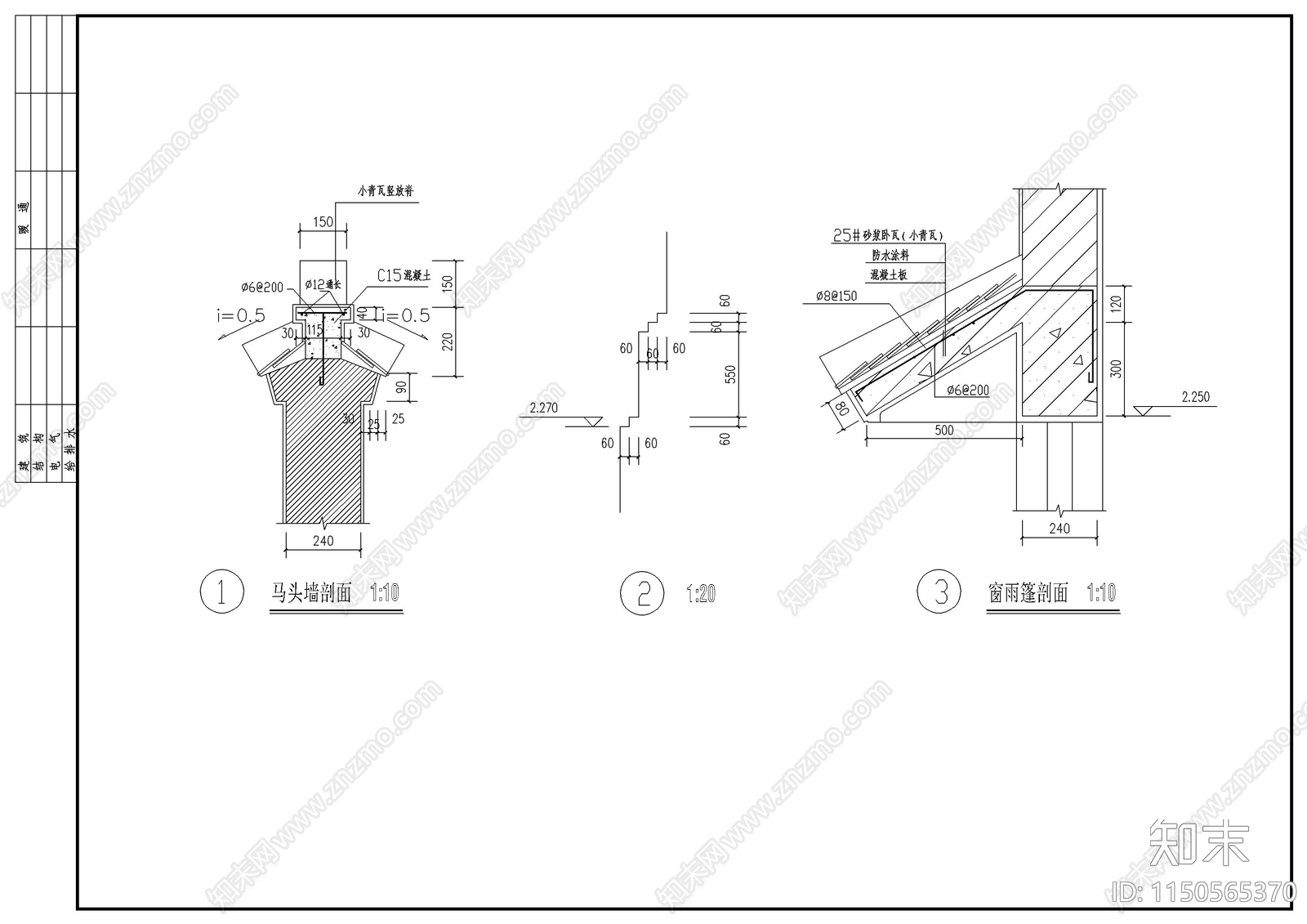 徽派建筑之农家饭庄建筑cad施工图下载【ID:1150565370】