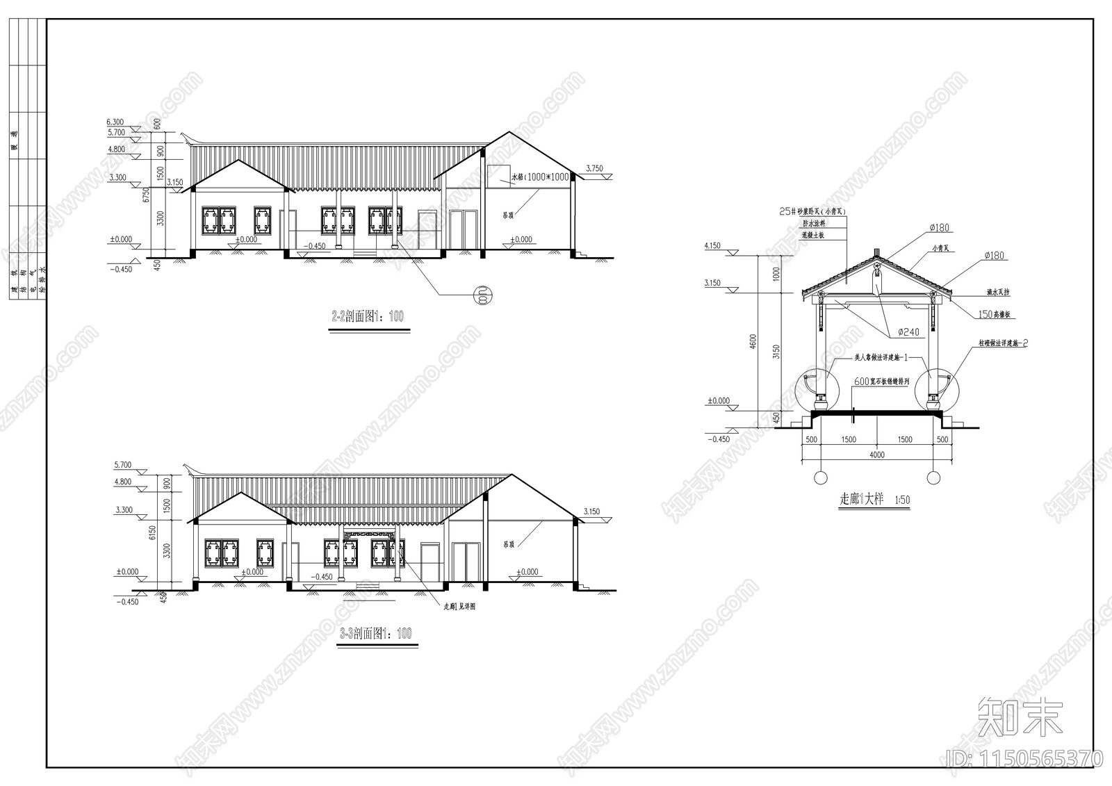 徽派建筑之农家饭庄建筑cad施工图下载【ID:1150565370】