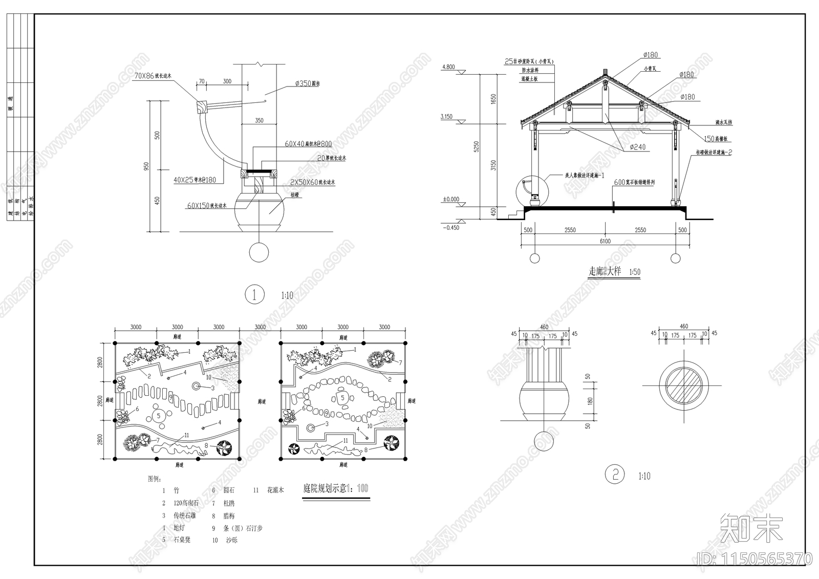 徽派建筑之农家饭庄建筑cad施工图下载【ID:1150565370】