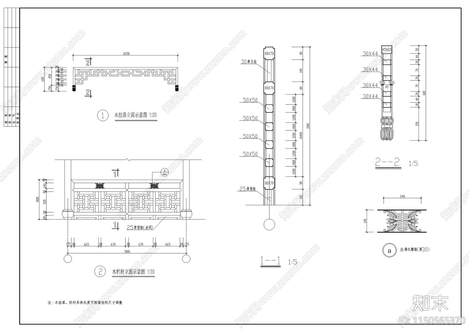 徽派建筑之农家饭庄建筑cad施工图下载【ID:1150565370】