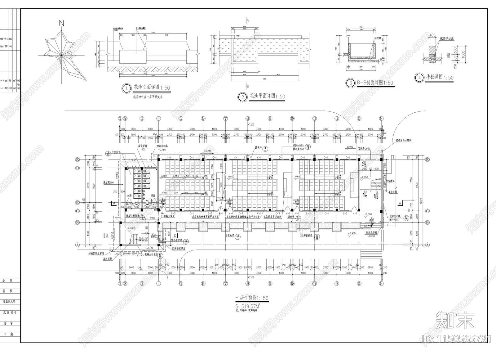 大学教学楼建筑cad施工图下载【ID:1150565731】