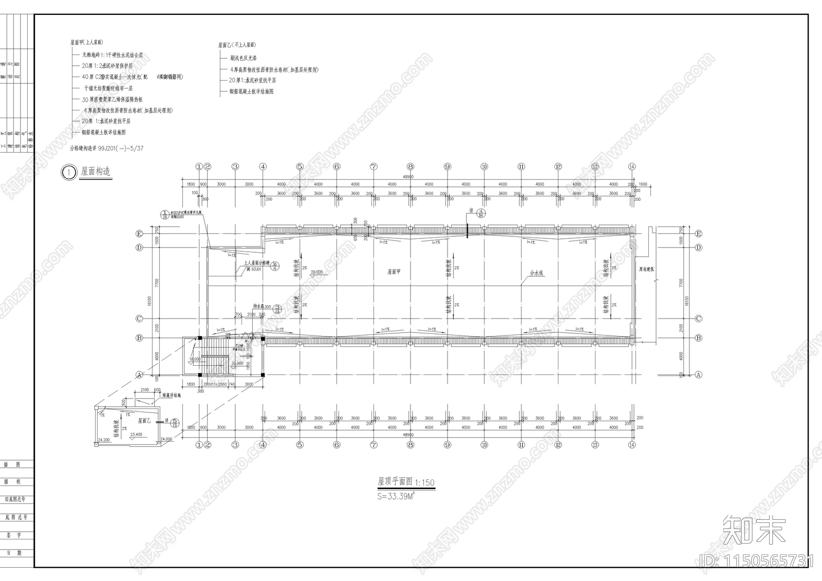 大学教学楼建筑cad施工图下载【ID:1150565731】