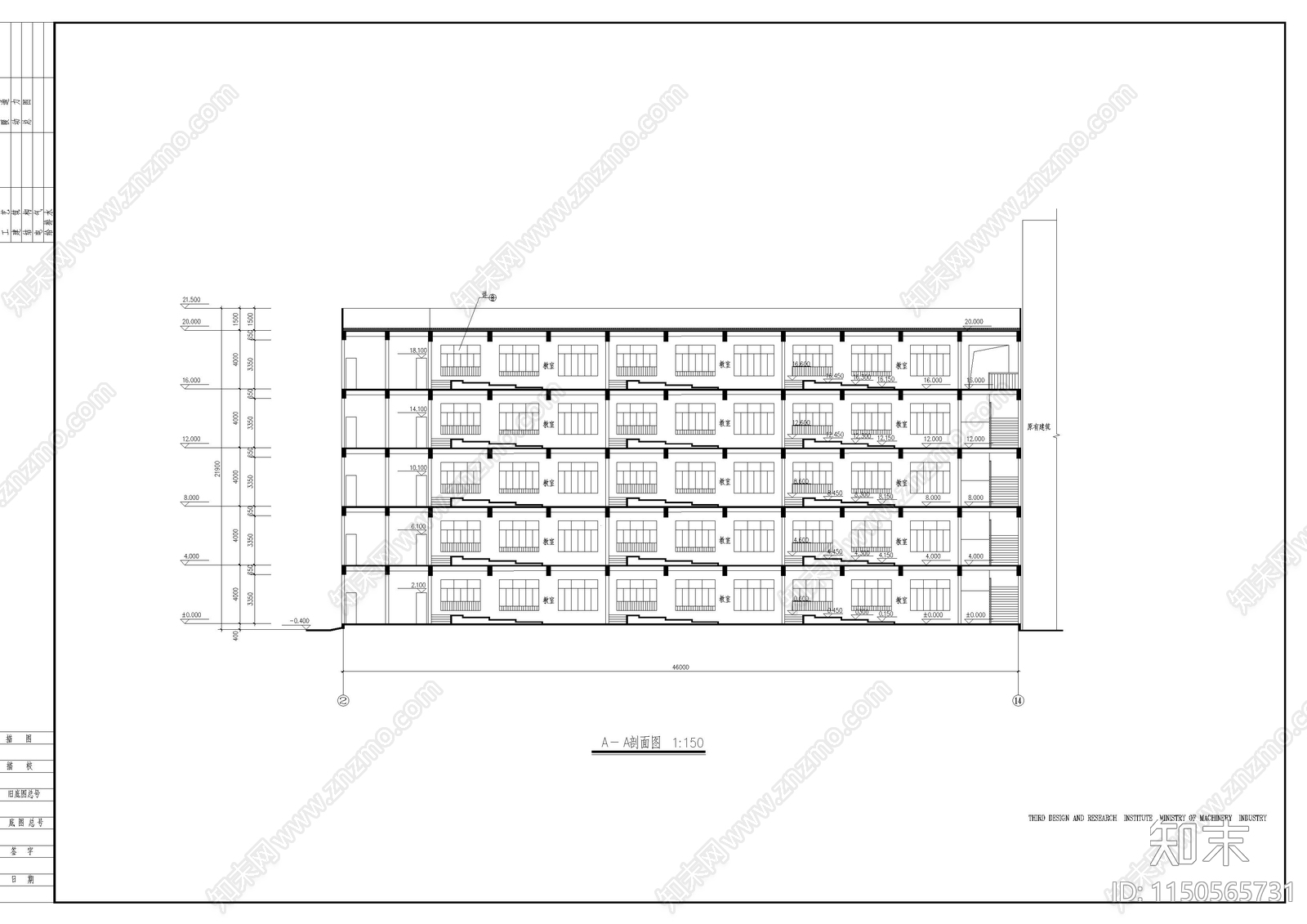 大学教学楼建筑cad施工图下载【ID:1150565731】