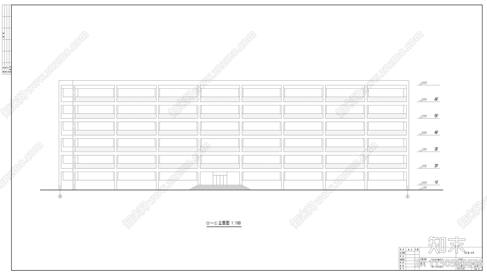 教学楼建筑cad施工图下载【ID:1150566676】