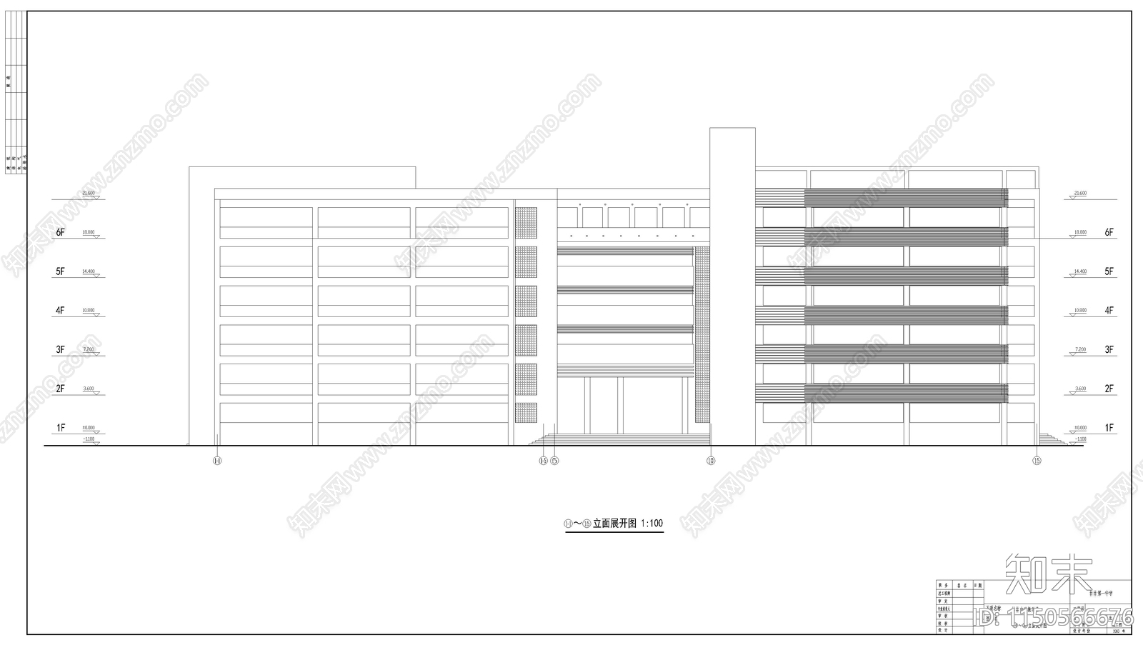 教学楼建筑cad施工图下载【ID:1150566676】