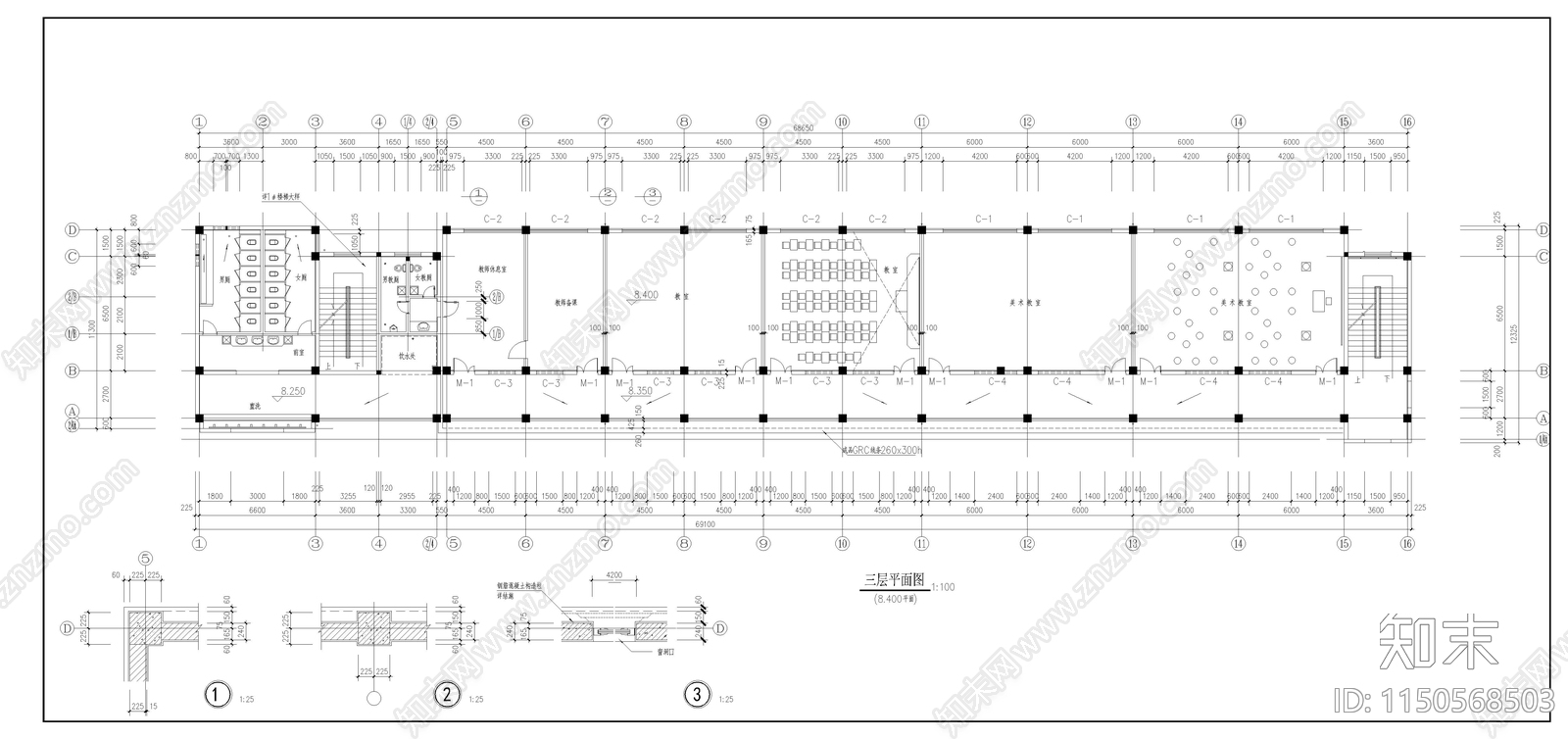 教学楼建筑cad施工图下载【ID:1150568503】