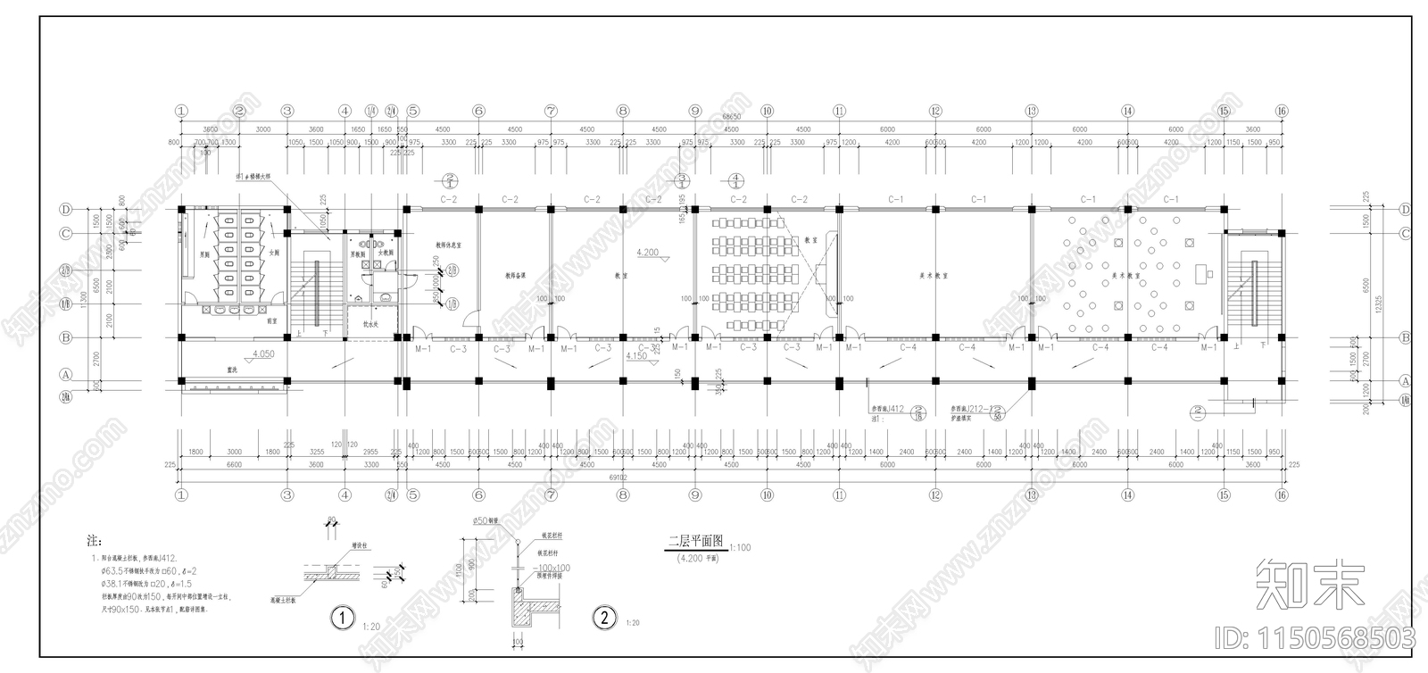 教学楼建筑cad施工图下载【ID:1150568503】