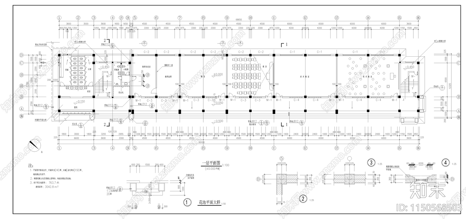 教学楼建筑cad施工图下载【ID:1150568503】