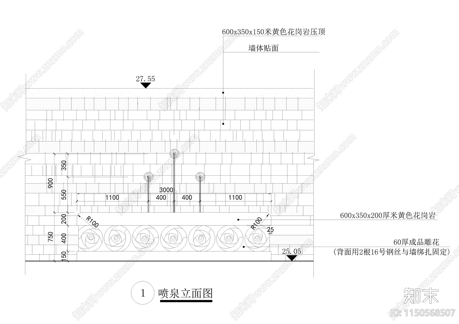 喷泉大样施工图下载【ID:1150568507】