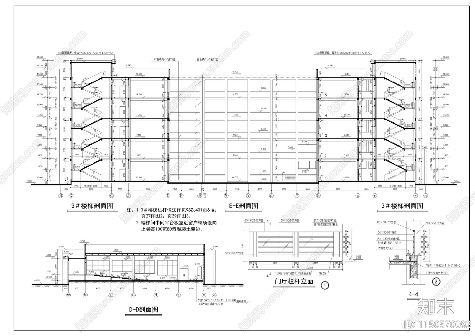 教学楼建筑cad施工图下载【ID:1150570082】