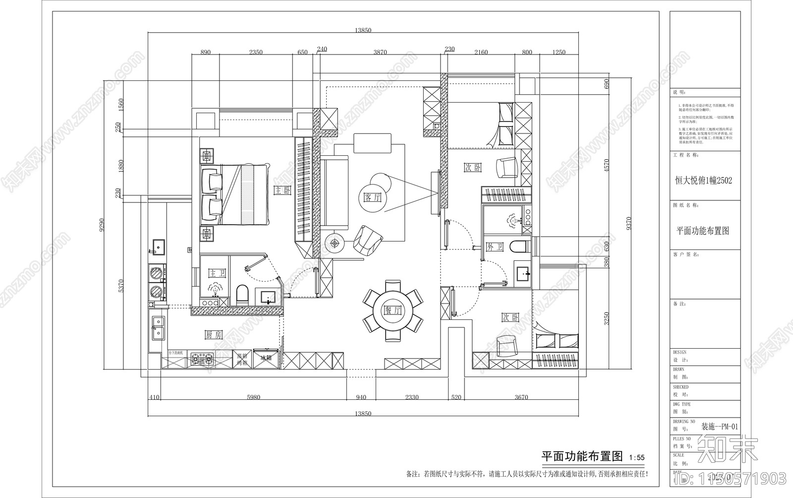 120m²家装平层室内cad施工图下载【ID:1150571903】