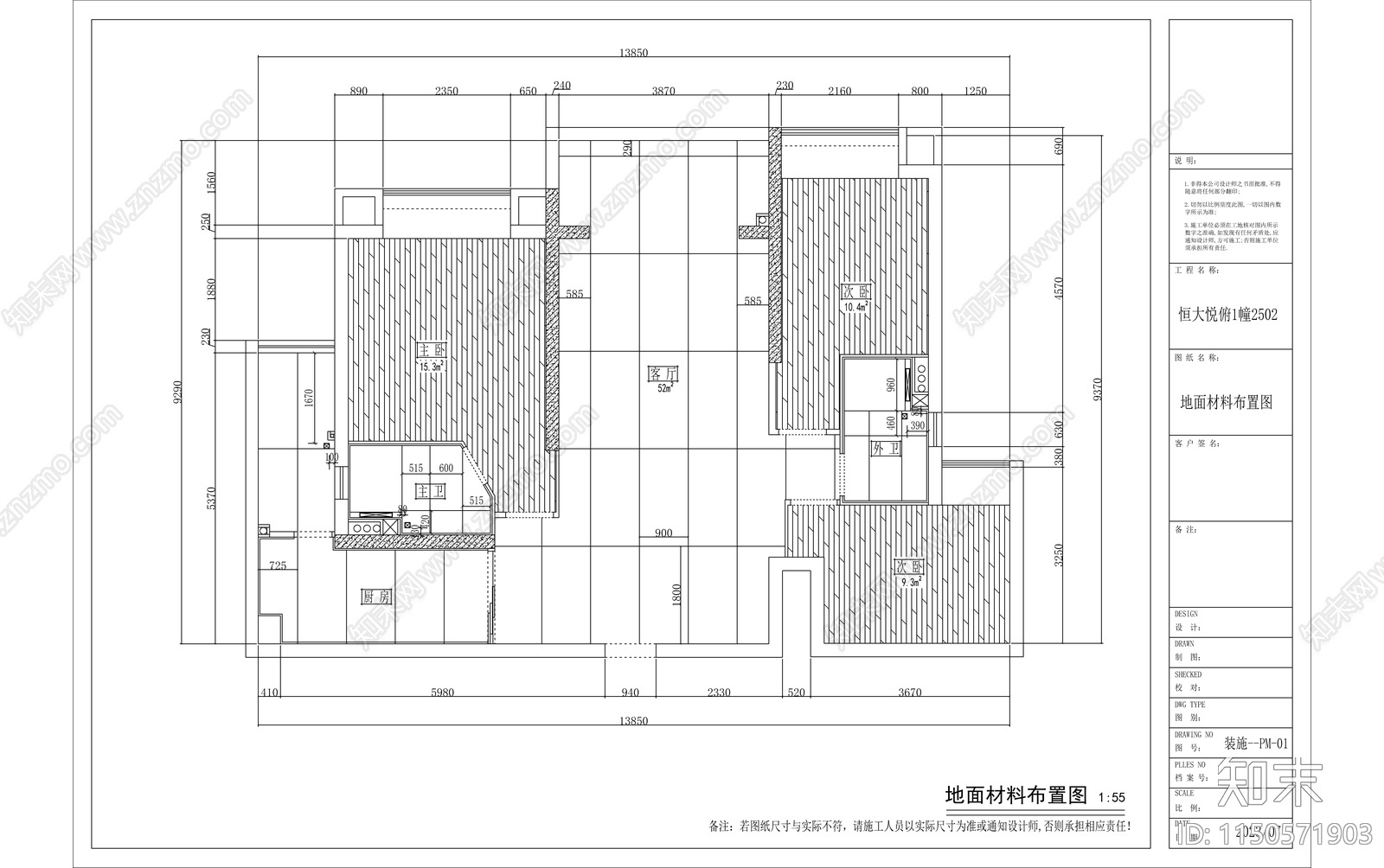 120m²家装平层室内cad施工图下载【ID:1150571903】