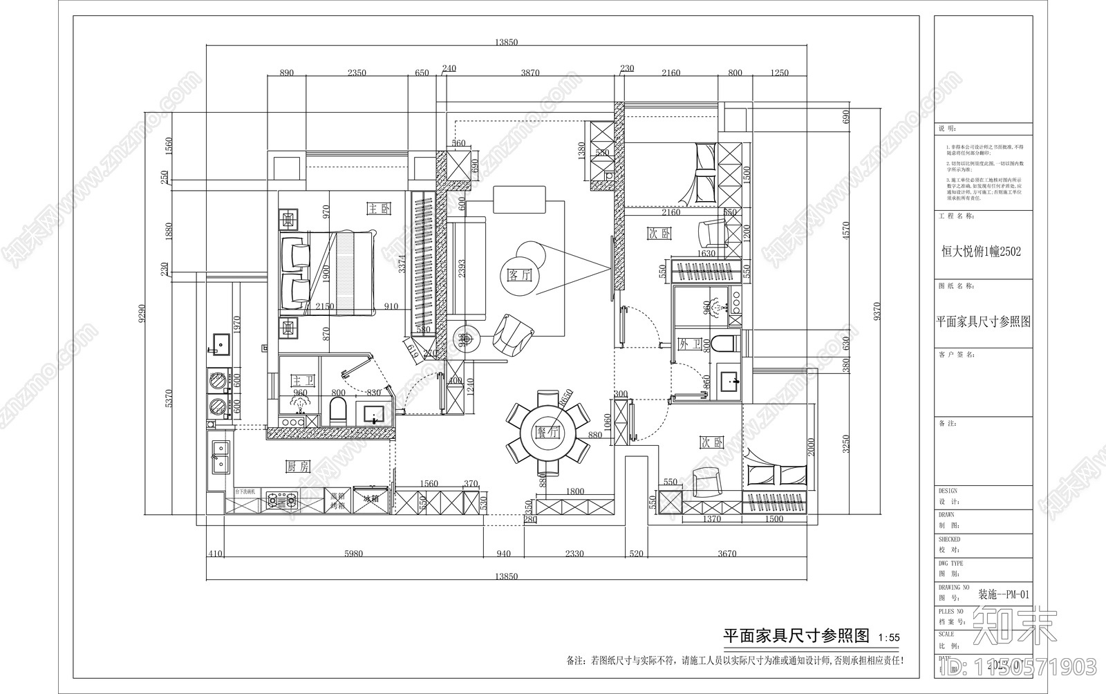 120m²家装平层室内cad施工图下载【ID:1150571903】