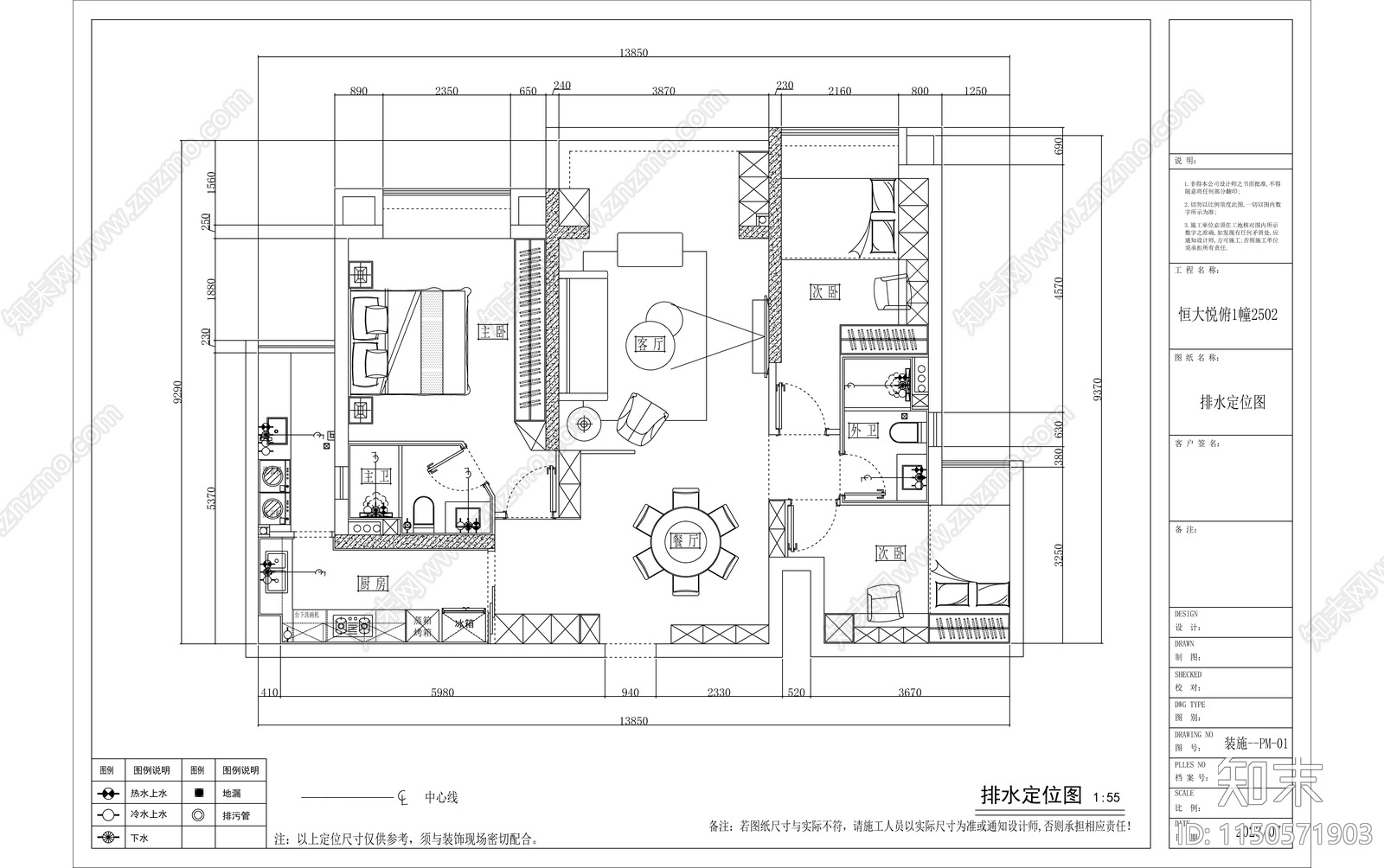 120m²家装平层室内cad施工图下载【ID:1150571903】