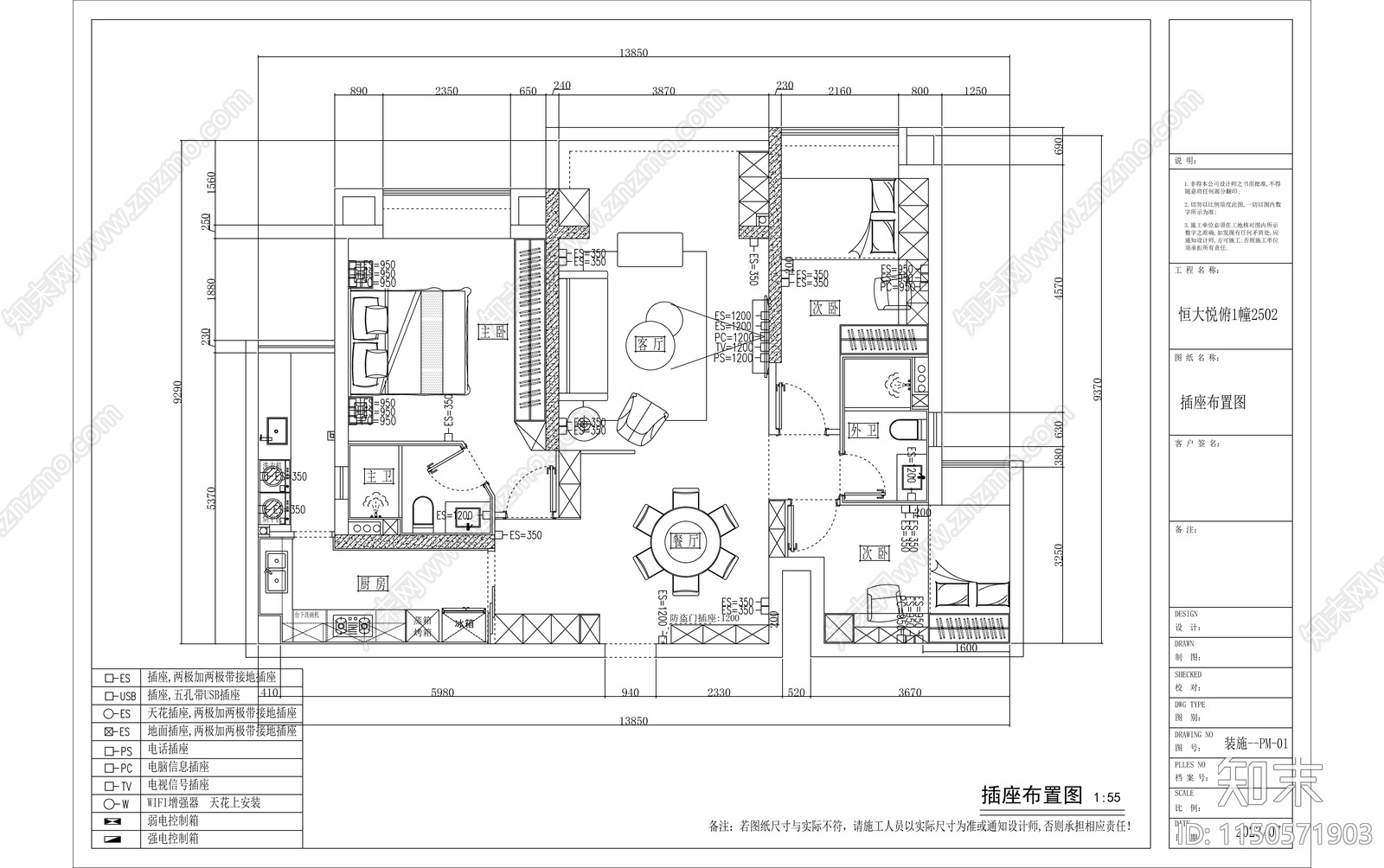 120m²家装平层室内cad施工图下载【ID:1150571903】