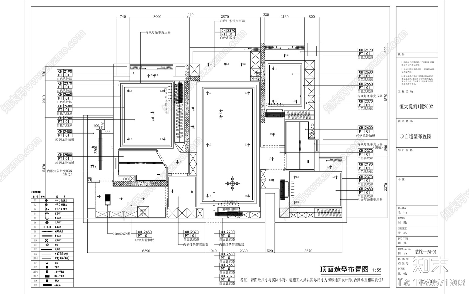 120m²家装平层室内cad施工图下载【ID:1150571903】