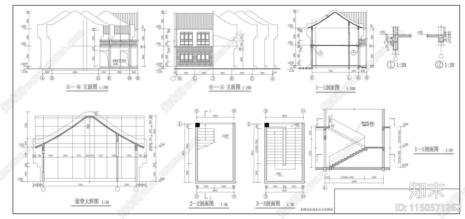 徽式商业建筑cad施工图下载【ID:1150571262】