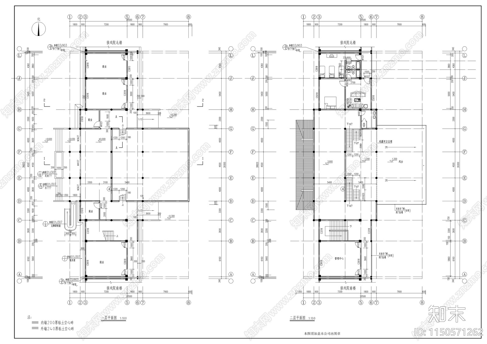 徽式商业建筑cad施工图下载【ID:1150571262】