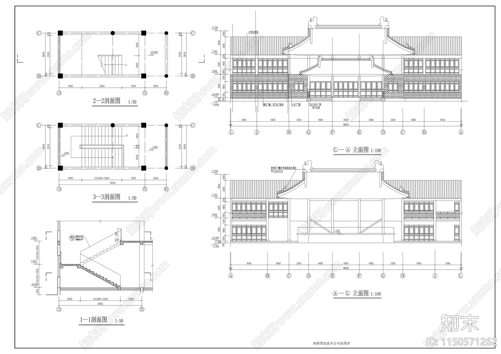 徽式商业建筑cad施工图下载【ID:1150571262】