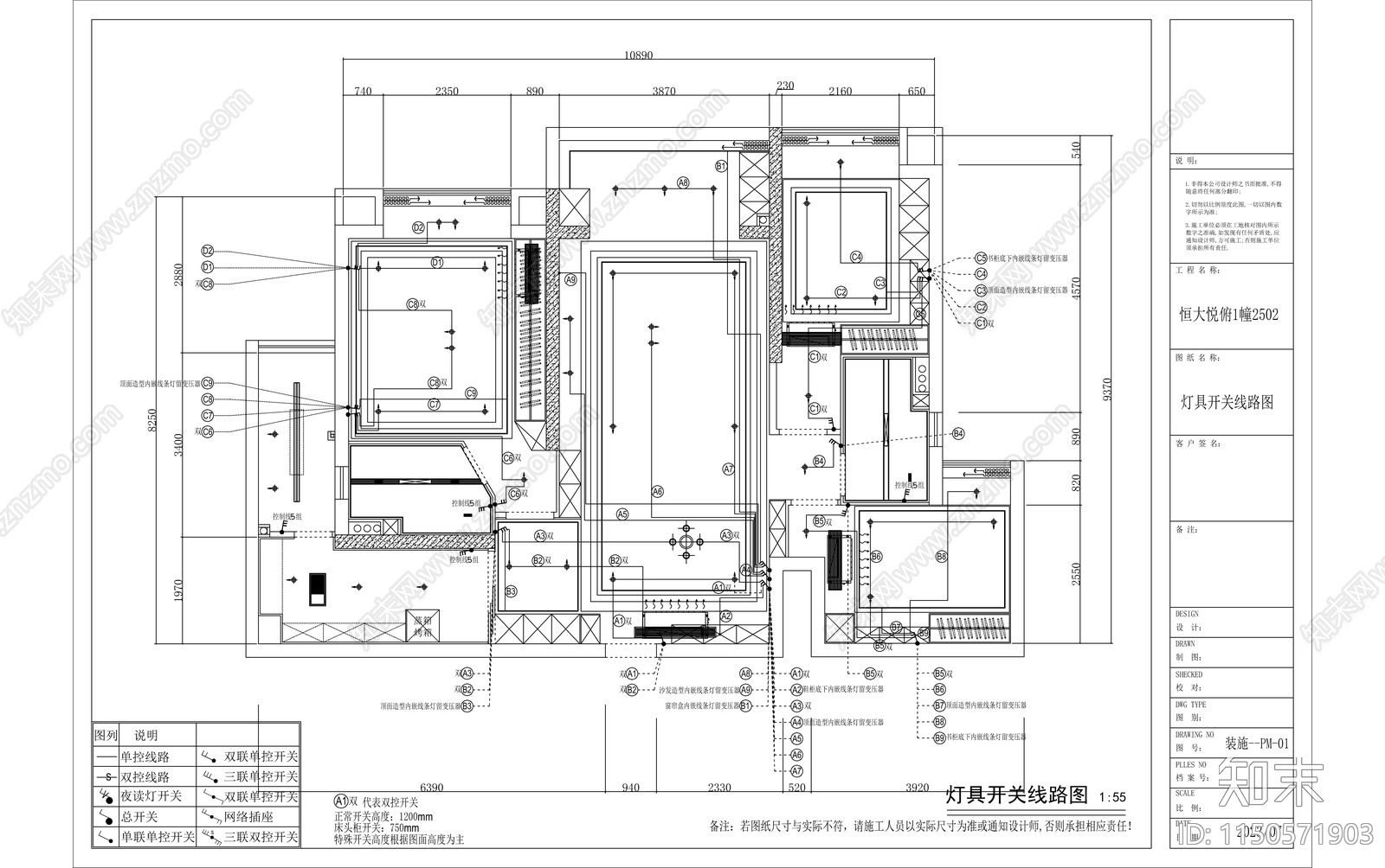 120m²家装平层室内cad施工图下载【ID:1150571903】