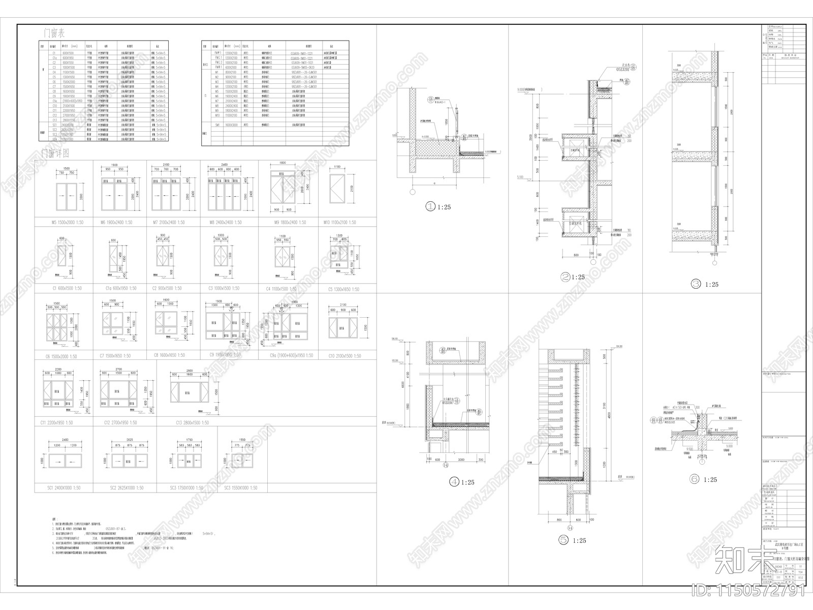 武汉商住楼小区建筑cad施工图下载【ID:1150572791】