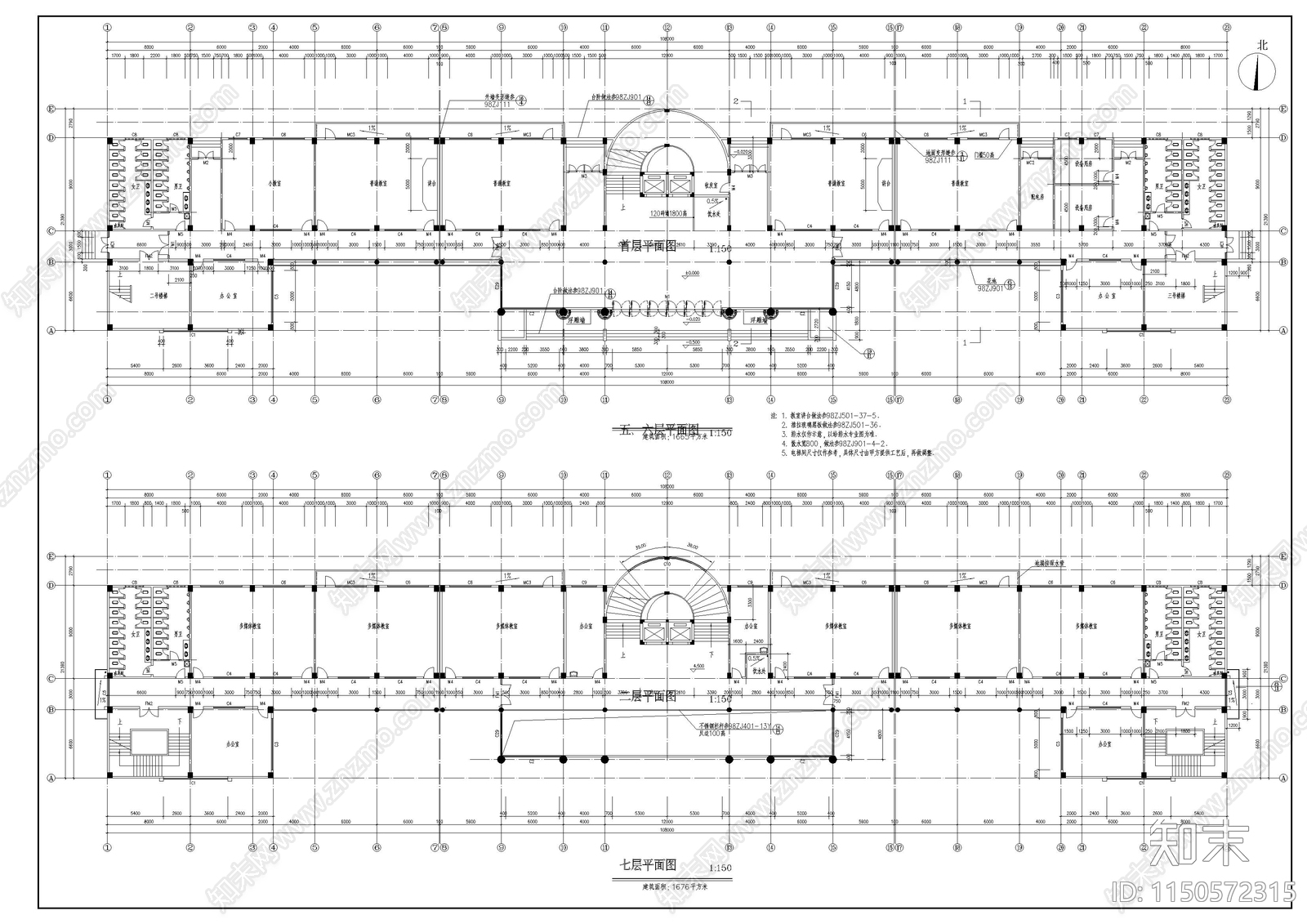 教学楼建筑cad施工图下载【ID:1150572315】