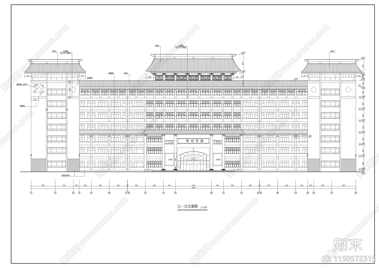 教学楼建筑cad施工图下载【ID:1150572315】