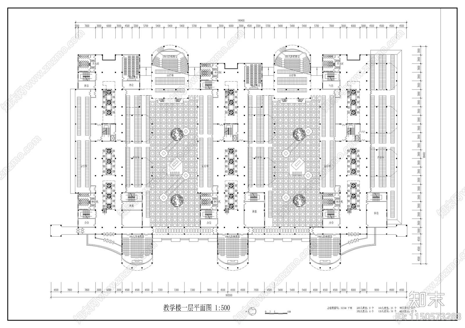 教学楼建筑cad施工图下载【ID:1150573283】