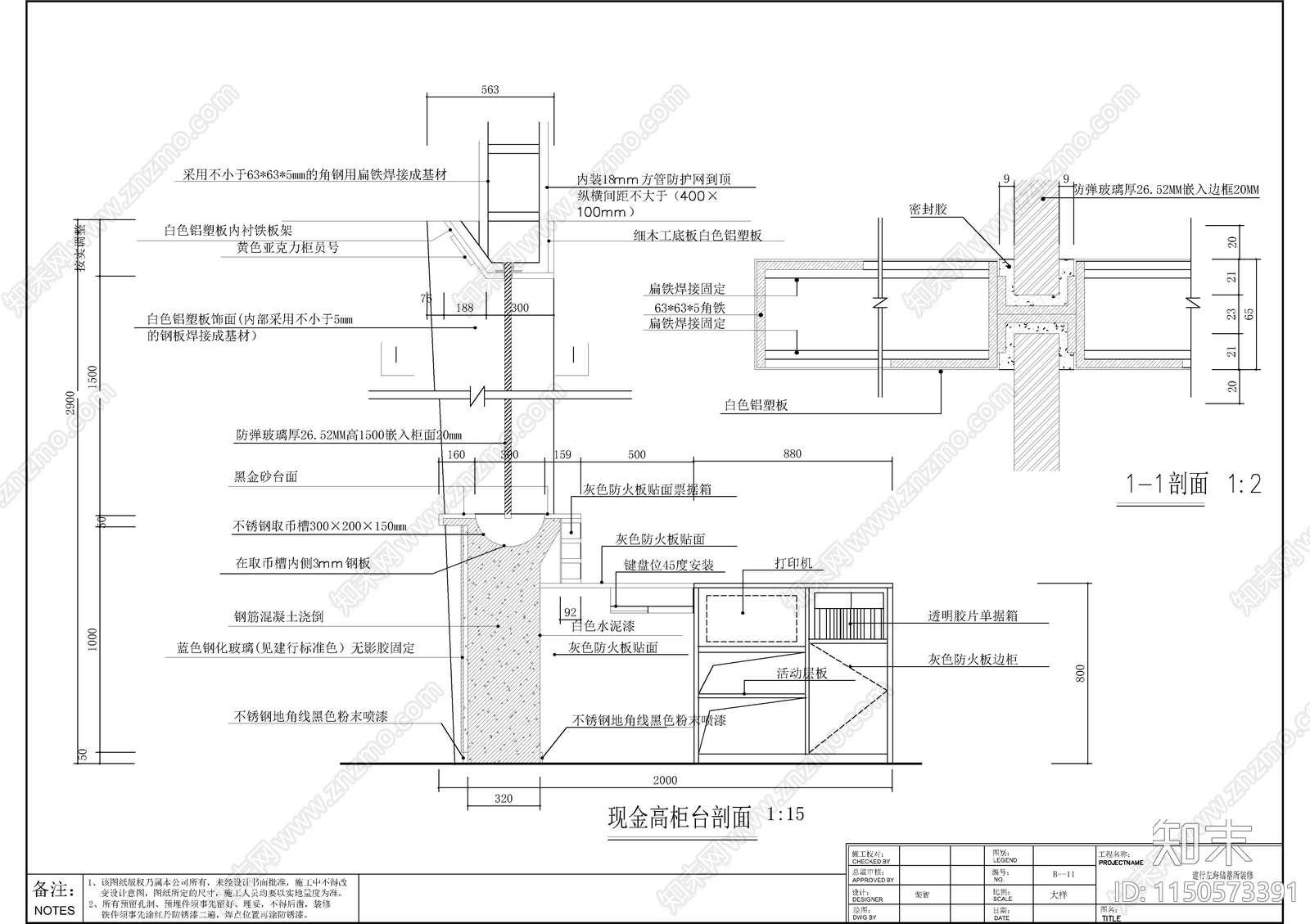 银行营业厅室内cad施工图下载【ID:1150573391】