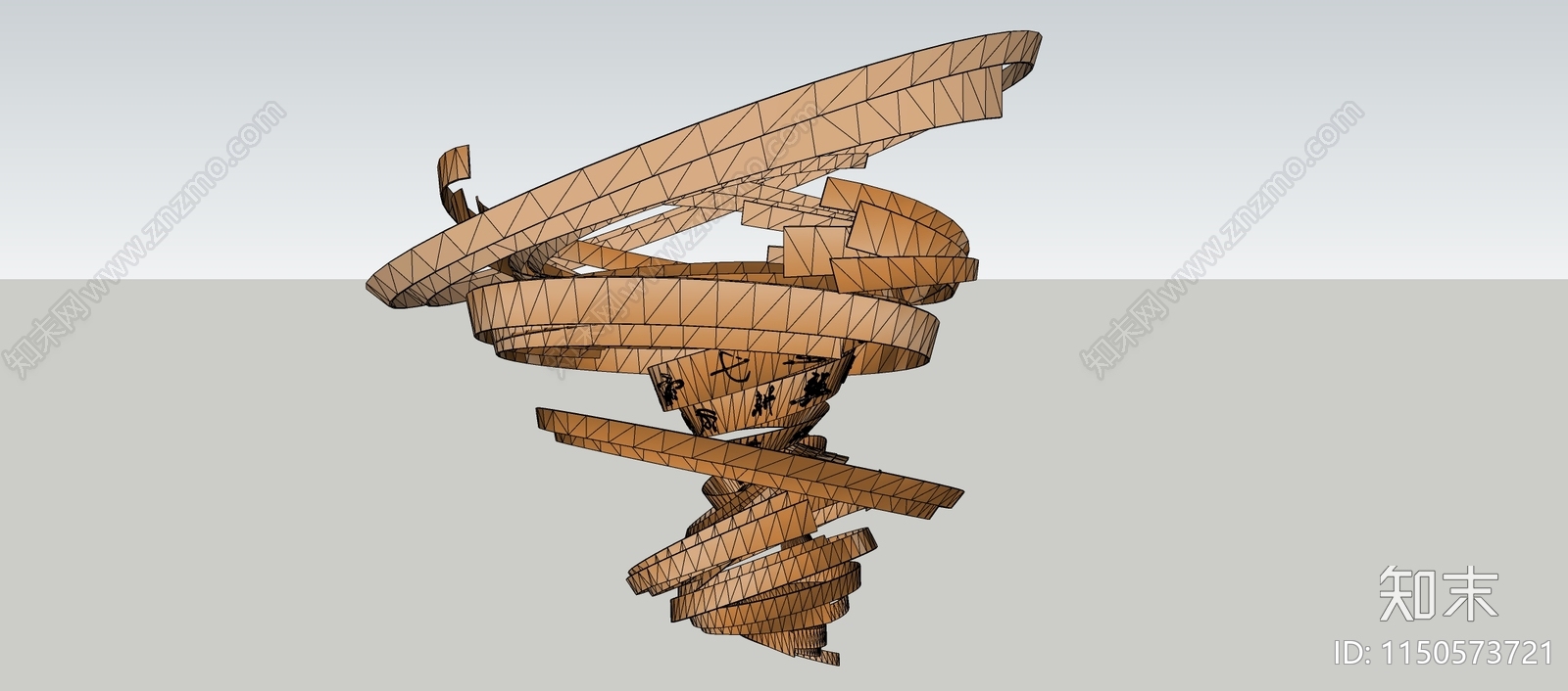现代龙卷风雕塑SU模型下载【ID:1150573721】