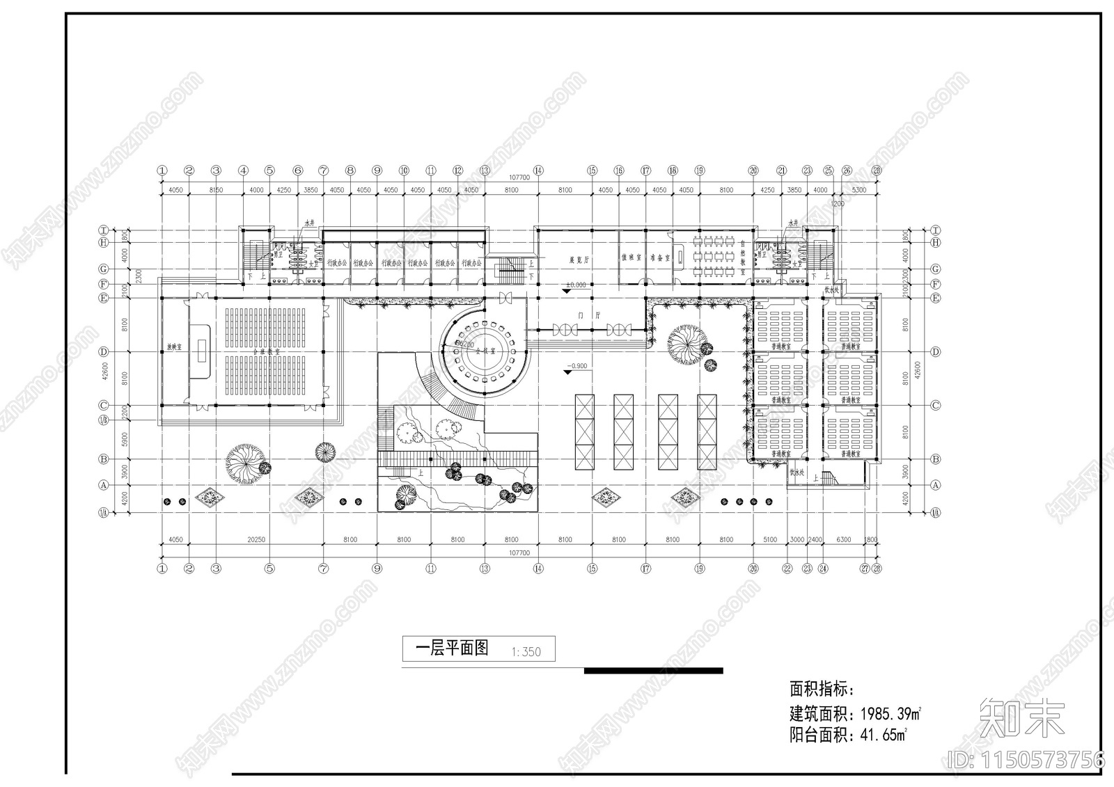 教学综合楼建筑cad施工图下载【ID:1150573756】