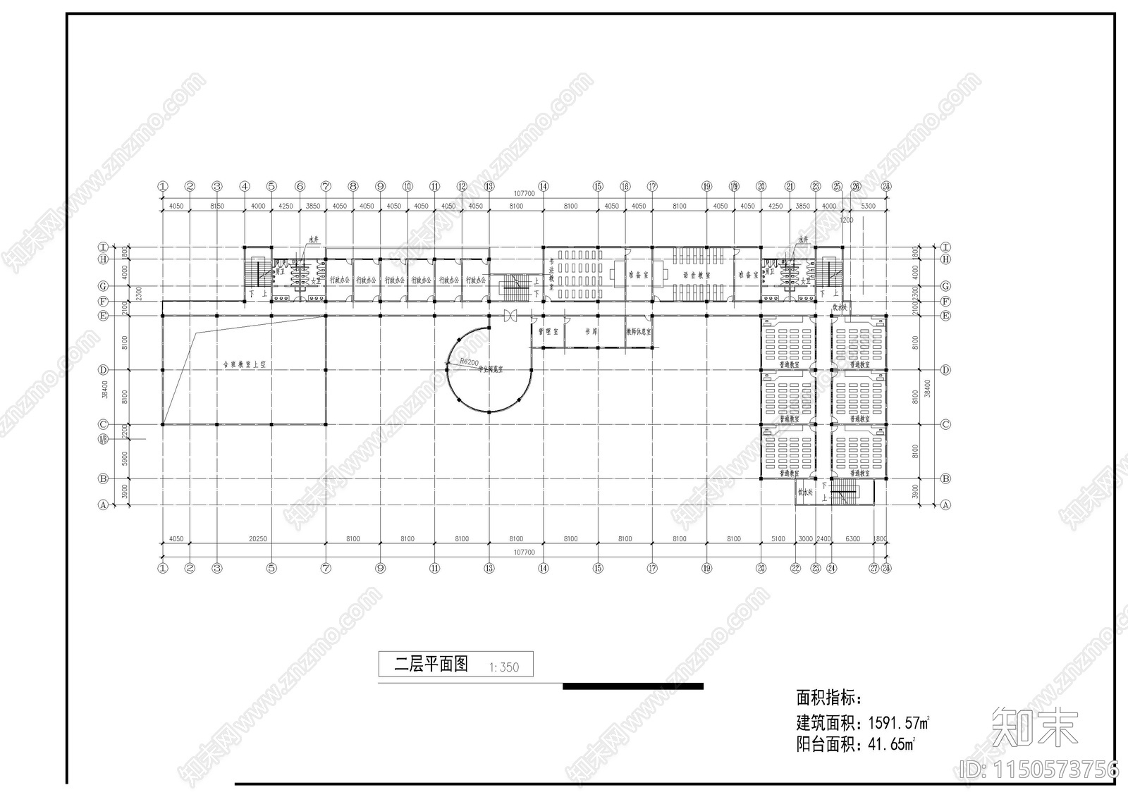 教学综合楼建筑cad施工图下载【ID:1150573756】