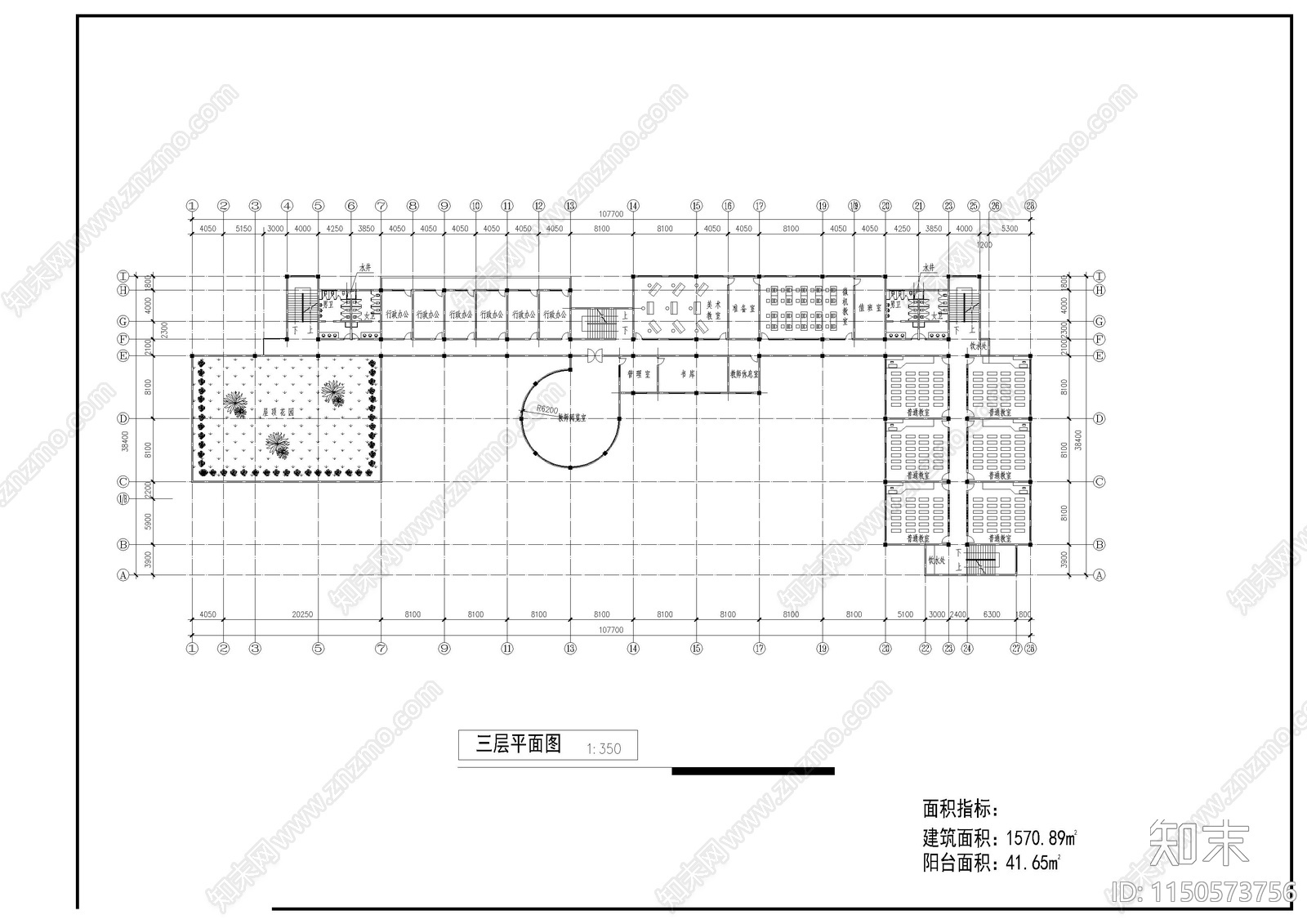 教学综合楼建筑cad施工图下载【ID:1150573756】