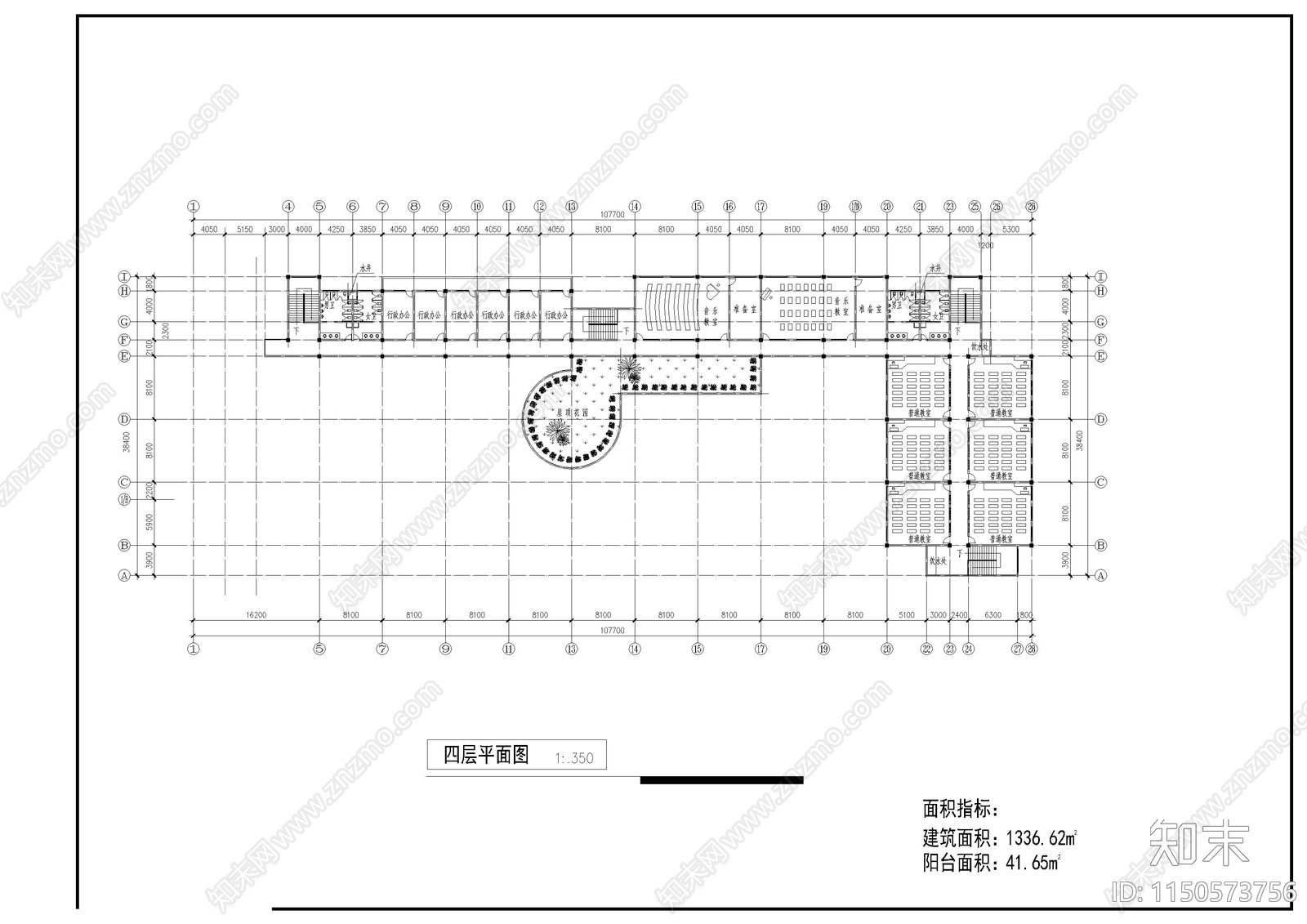 教学综合楼建筑cad施工图下载【ID:1150573756】