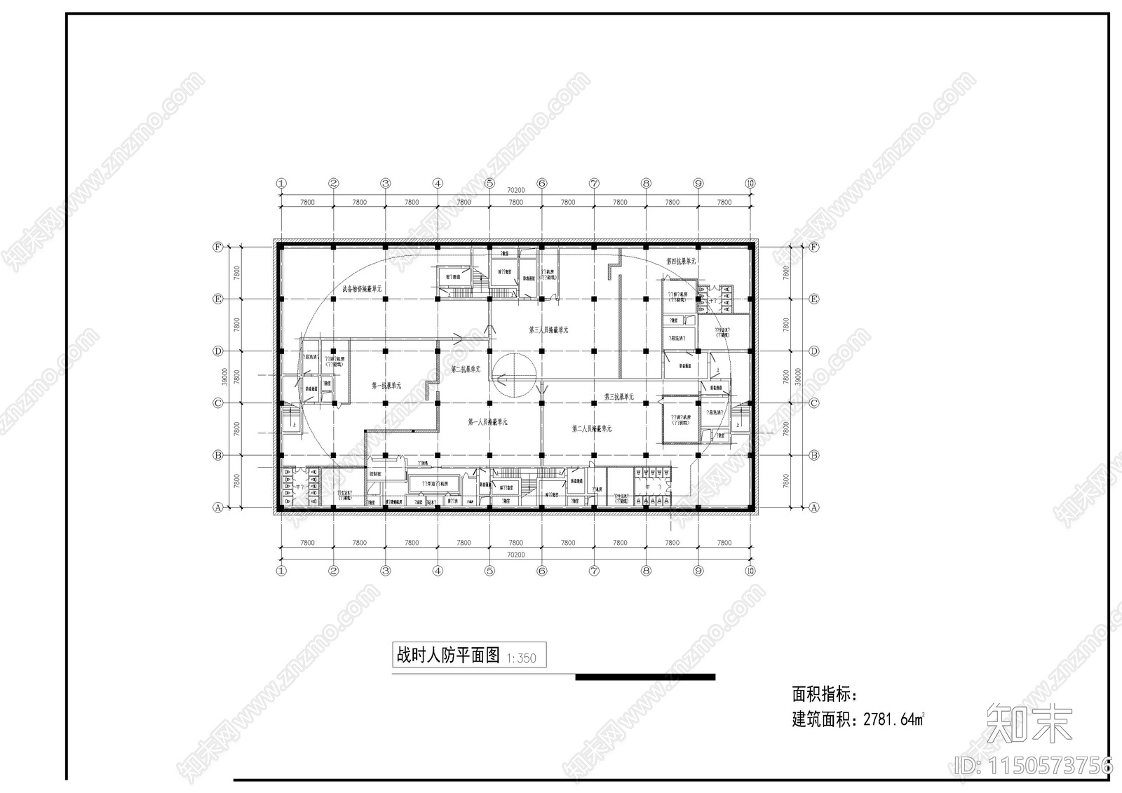 教学综合楼建筑cad施工图下载【ID:1150573756】