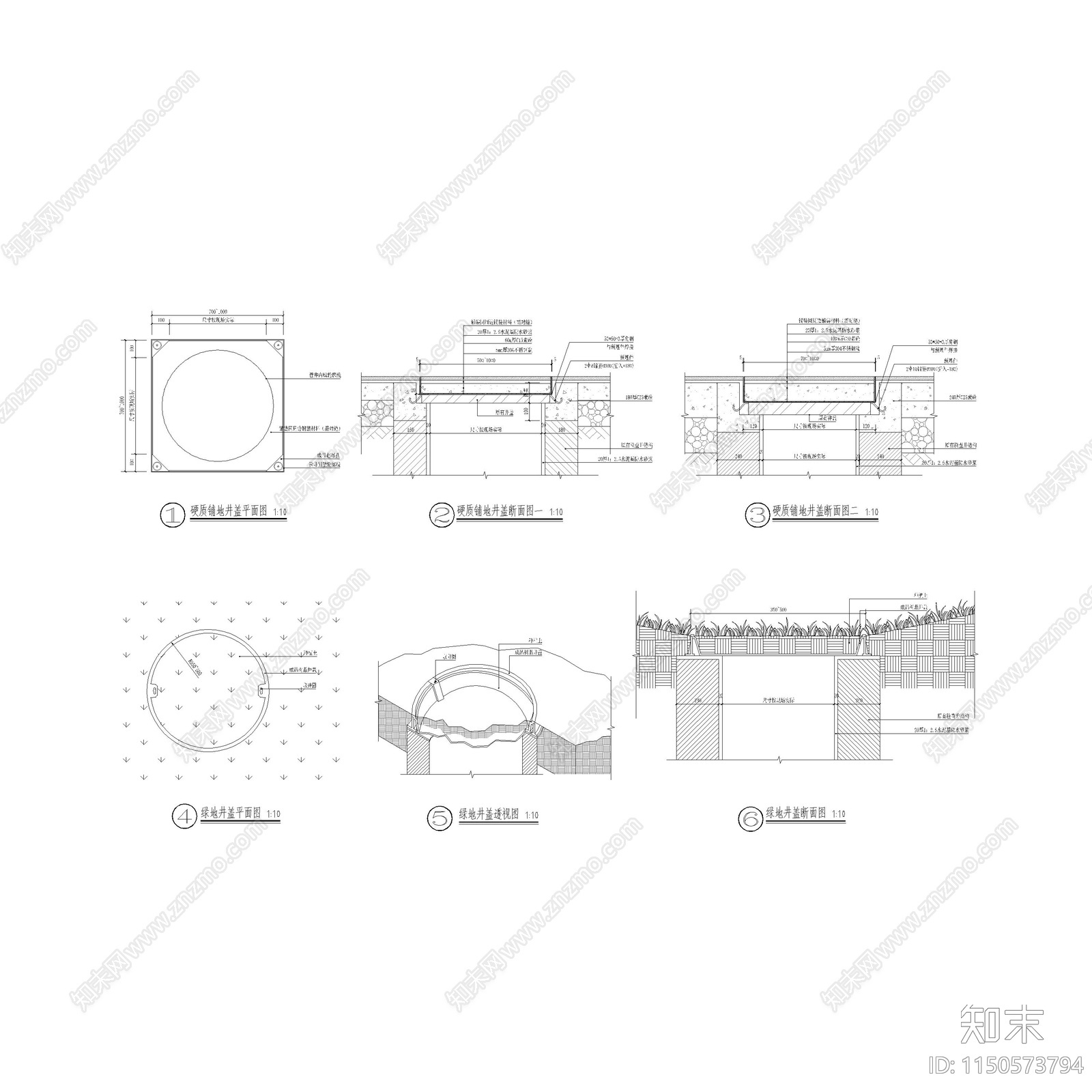 雨水井盖绿地井盖节点cad施工图下载【ID:1150573794】