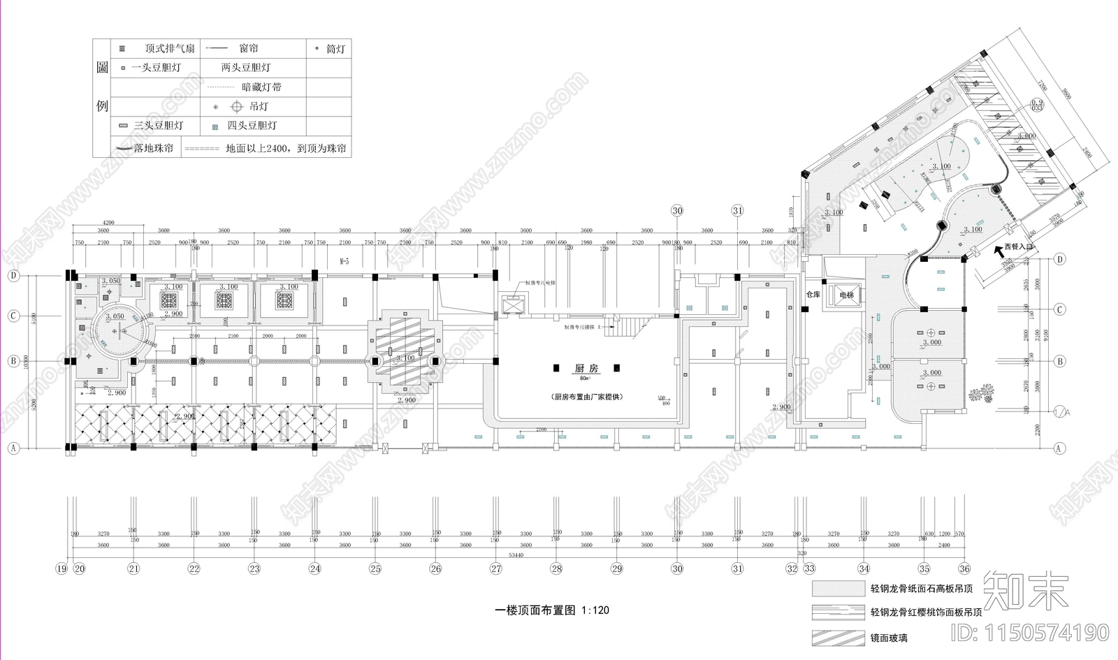 中西式餐厅室内工装平面图cad施工图下载【ID:1150574190】