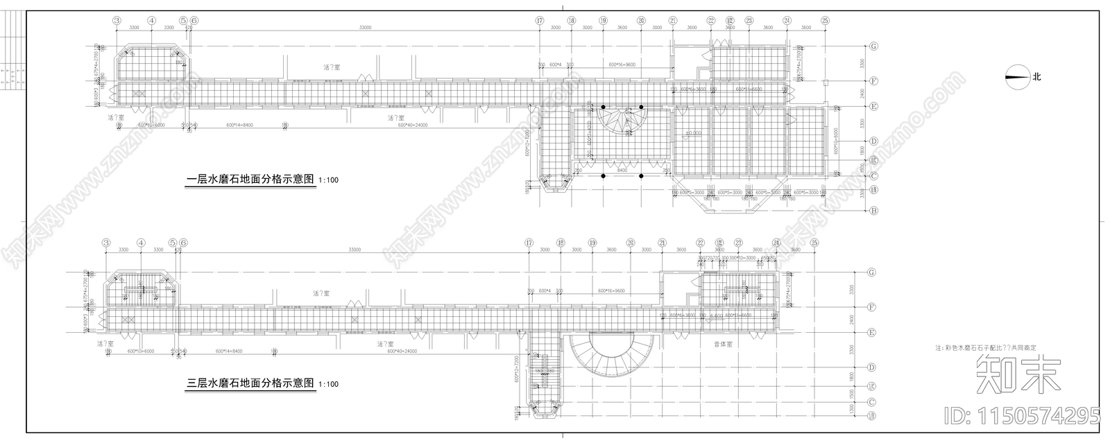 幼儿园建筑cad施工图下载【ID:1150574295】